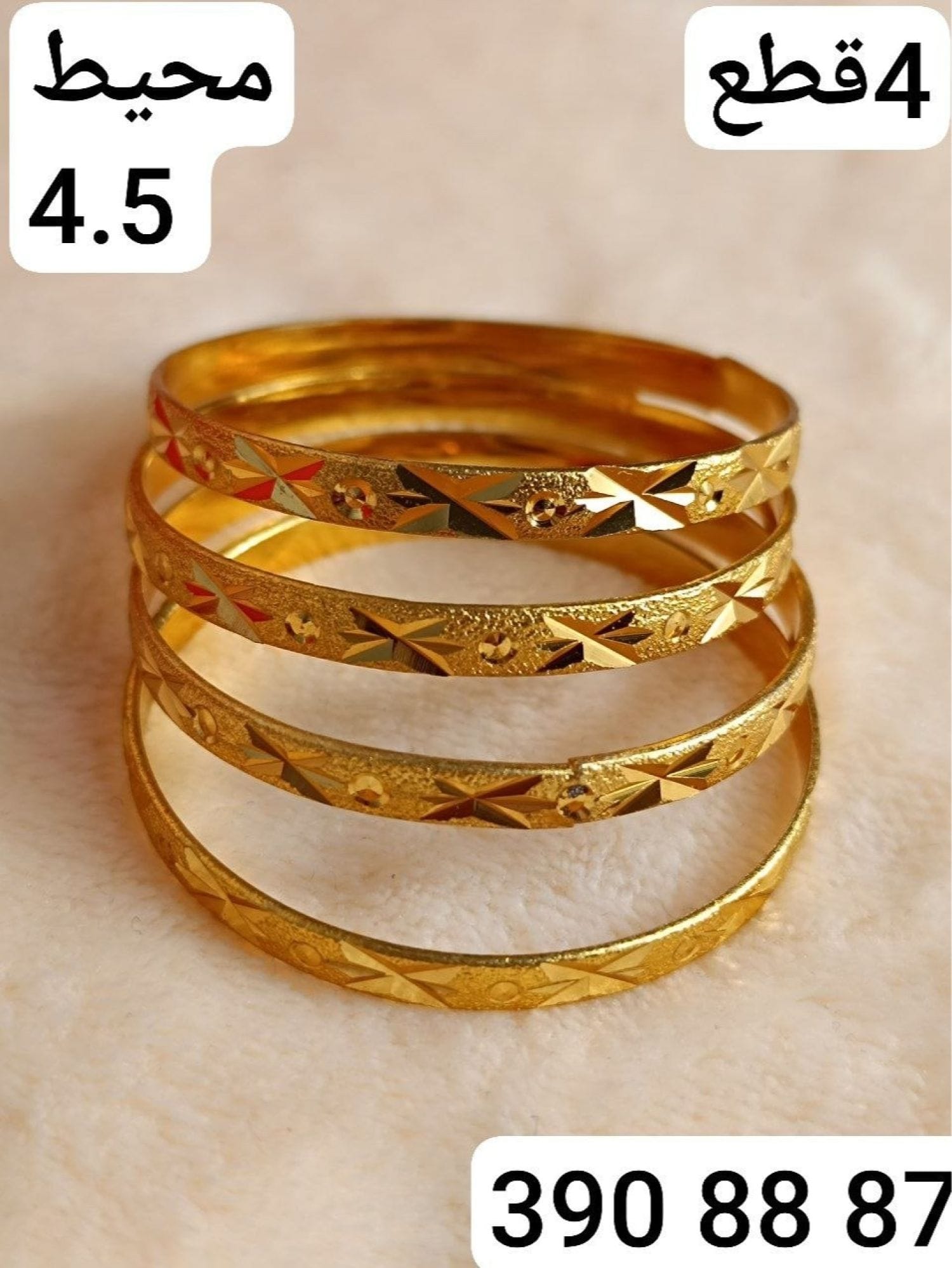 اسوارة بناتي صغيرة