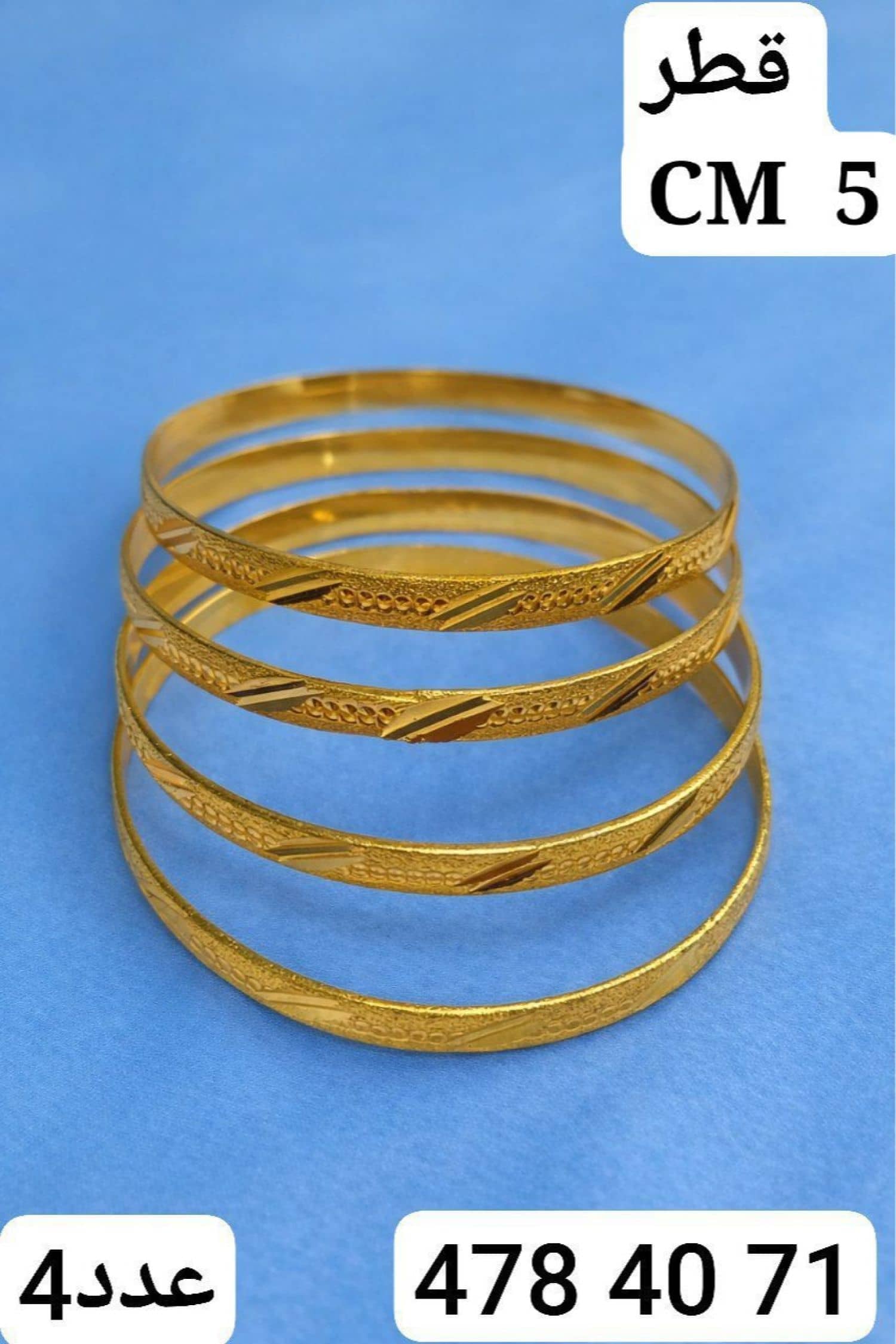 اسوارة بناتي صغيرة