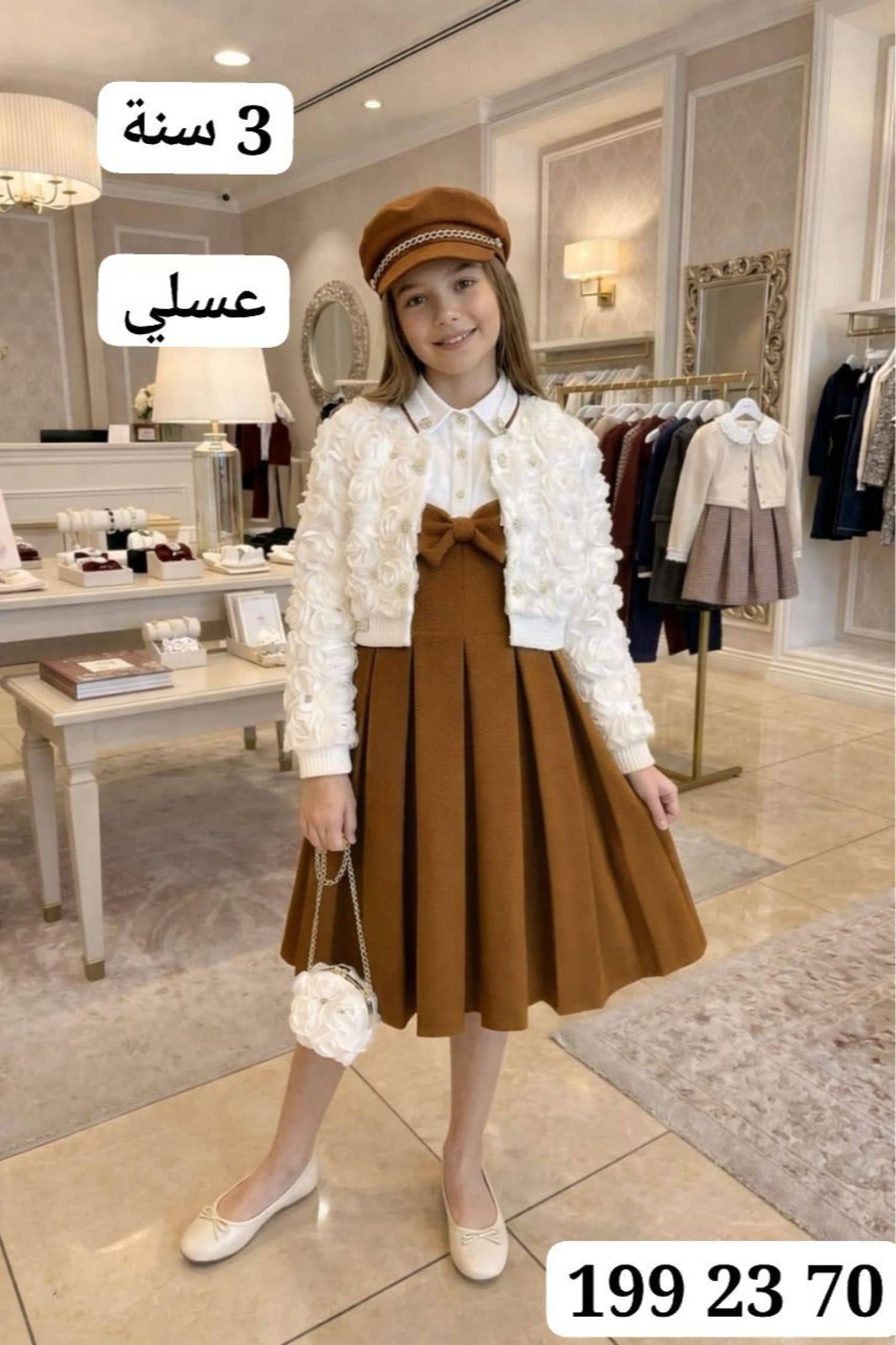 طقم فستان بناتي ورد