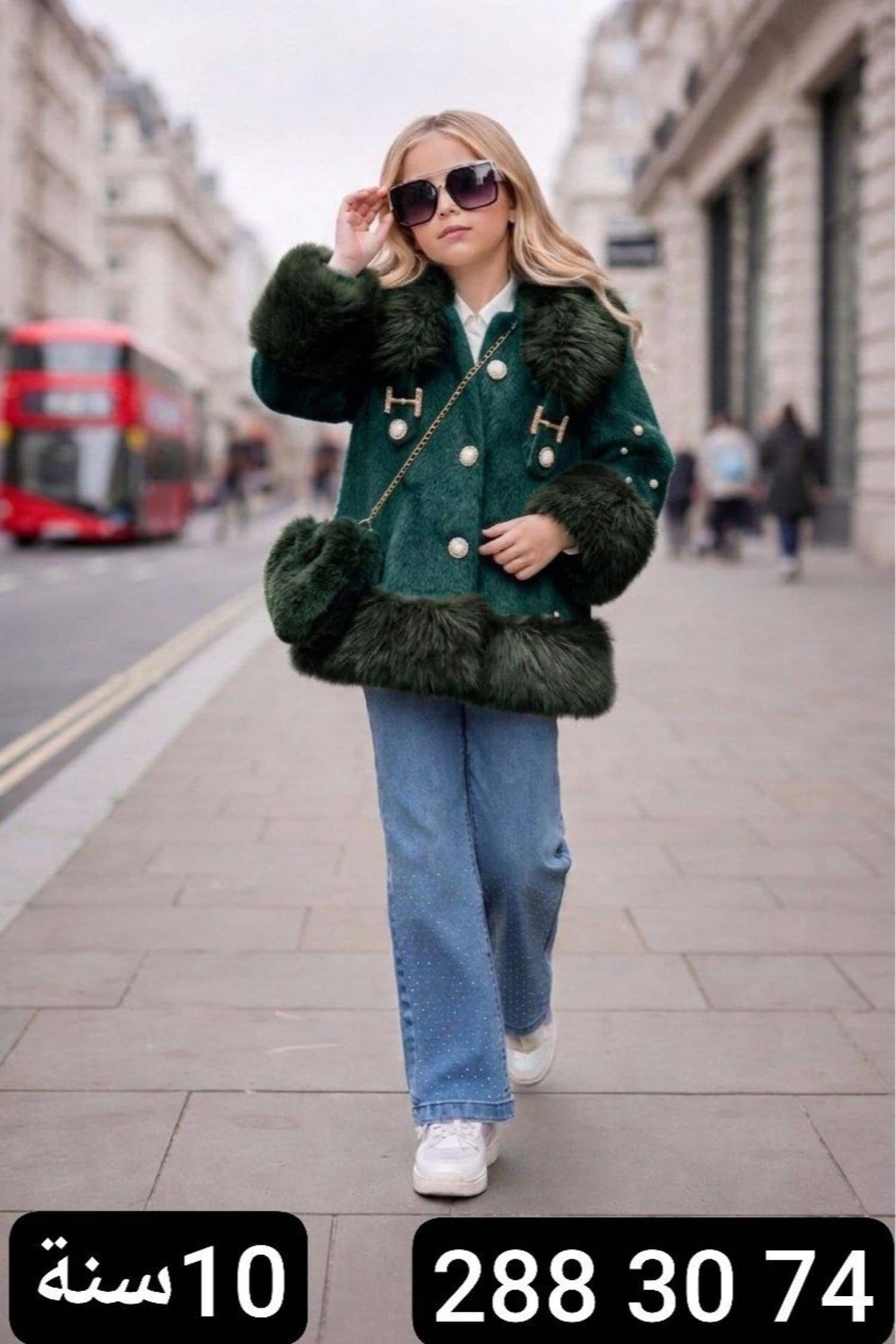 Girls 4-Piece Felt Outfit