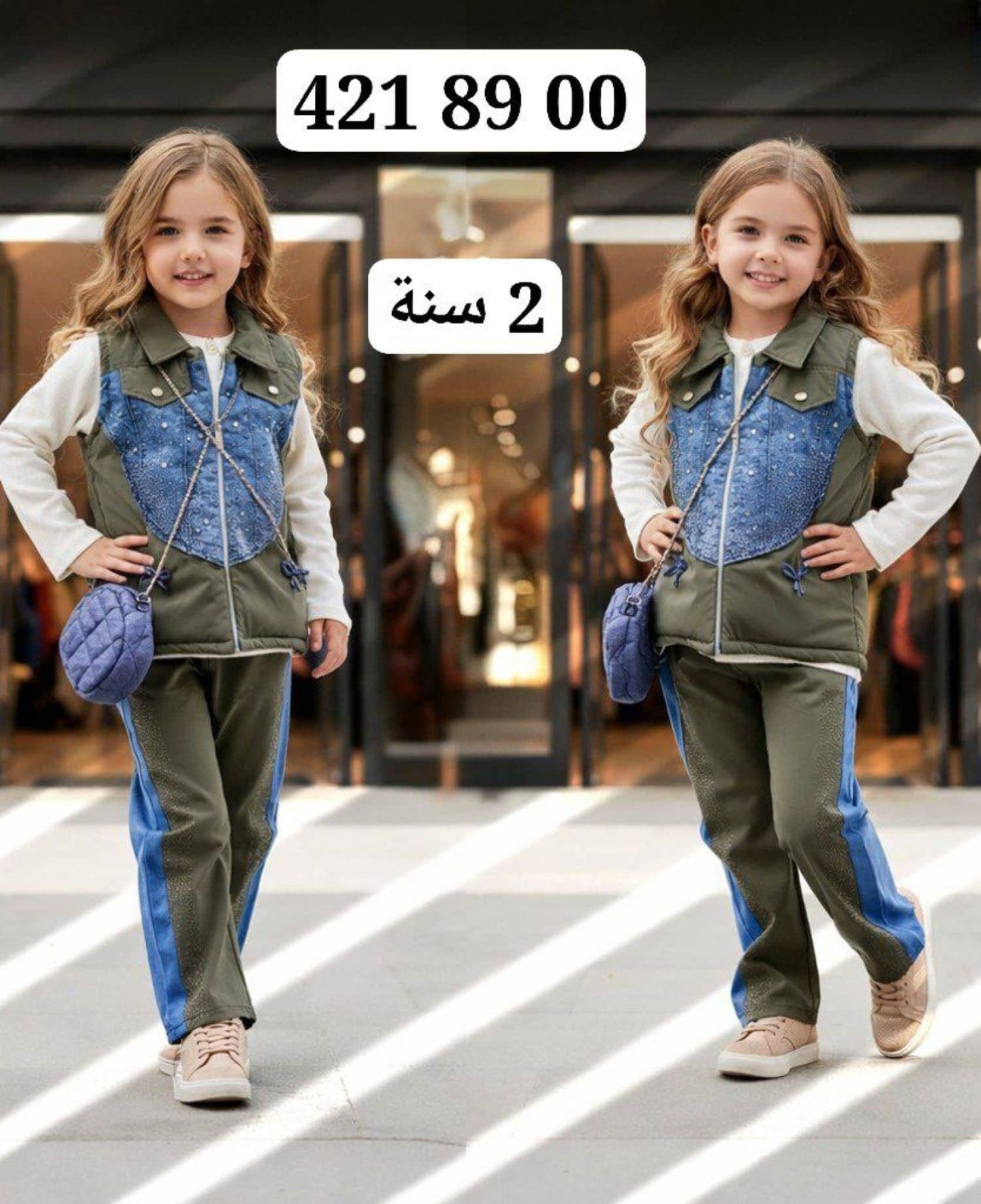 طقم بناتي 4 قطع