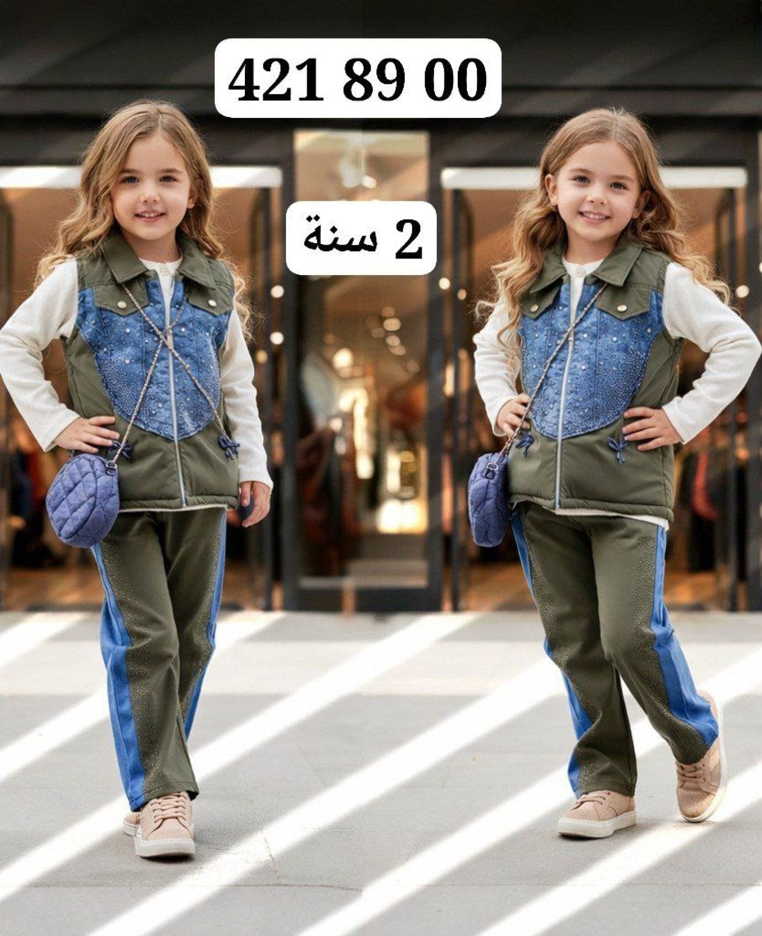 طقم بناتي 4 قطع