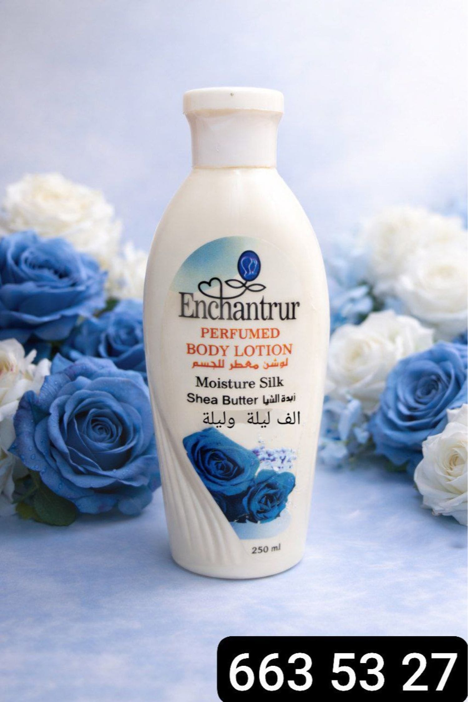 لوشن معطر AN