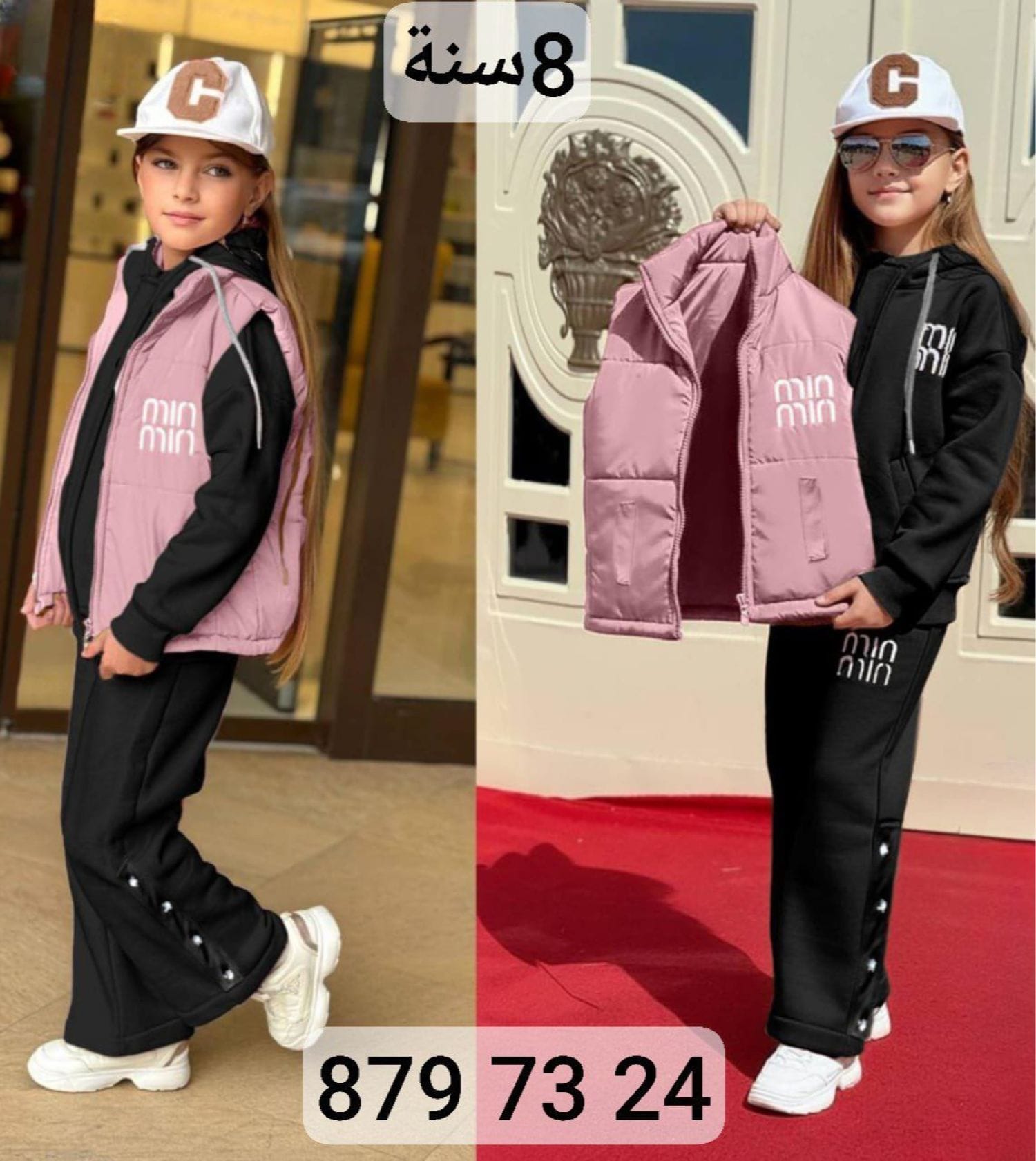 بيجامة بناتي 3 قطع