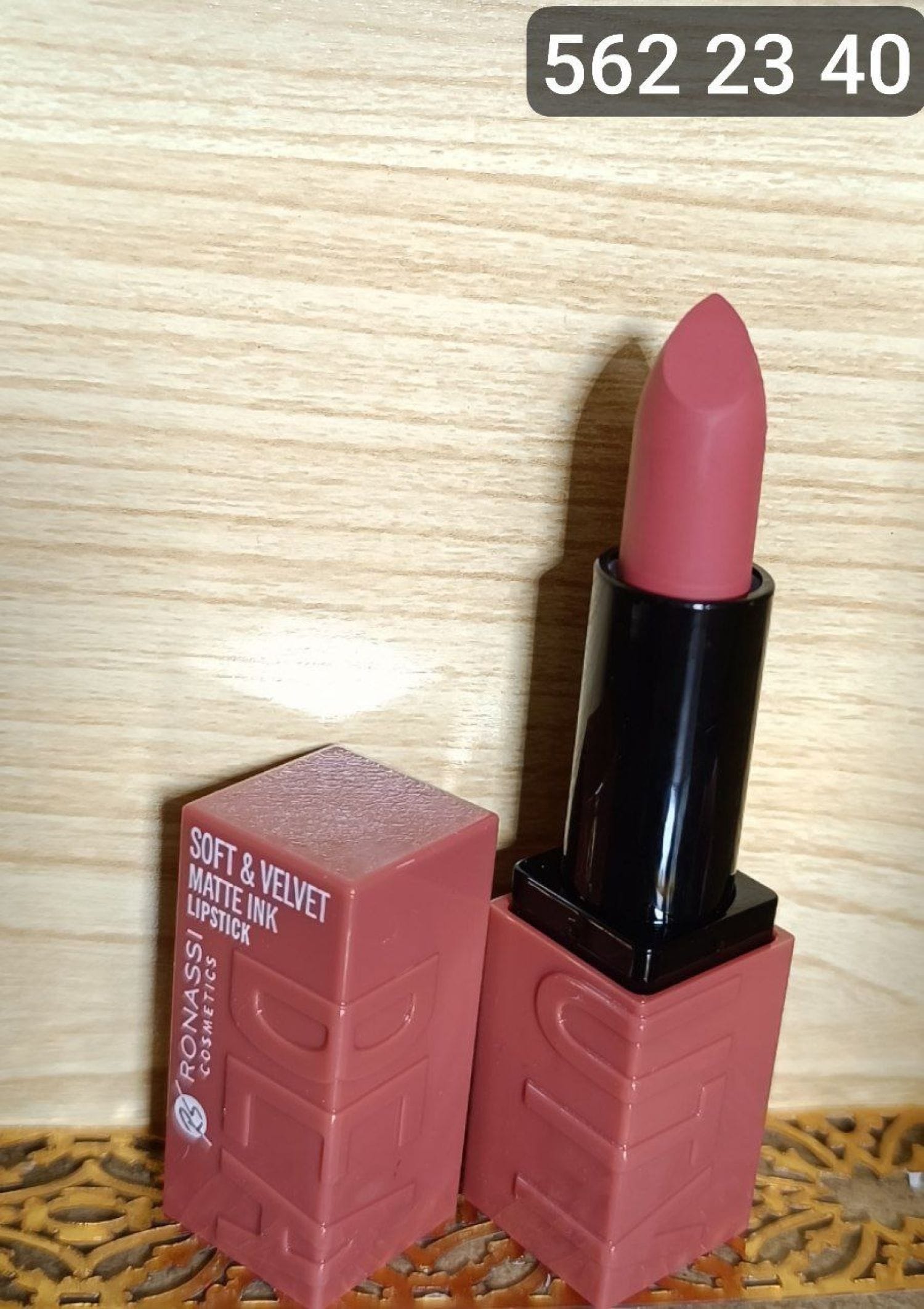 حمرة RNS-126