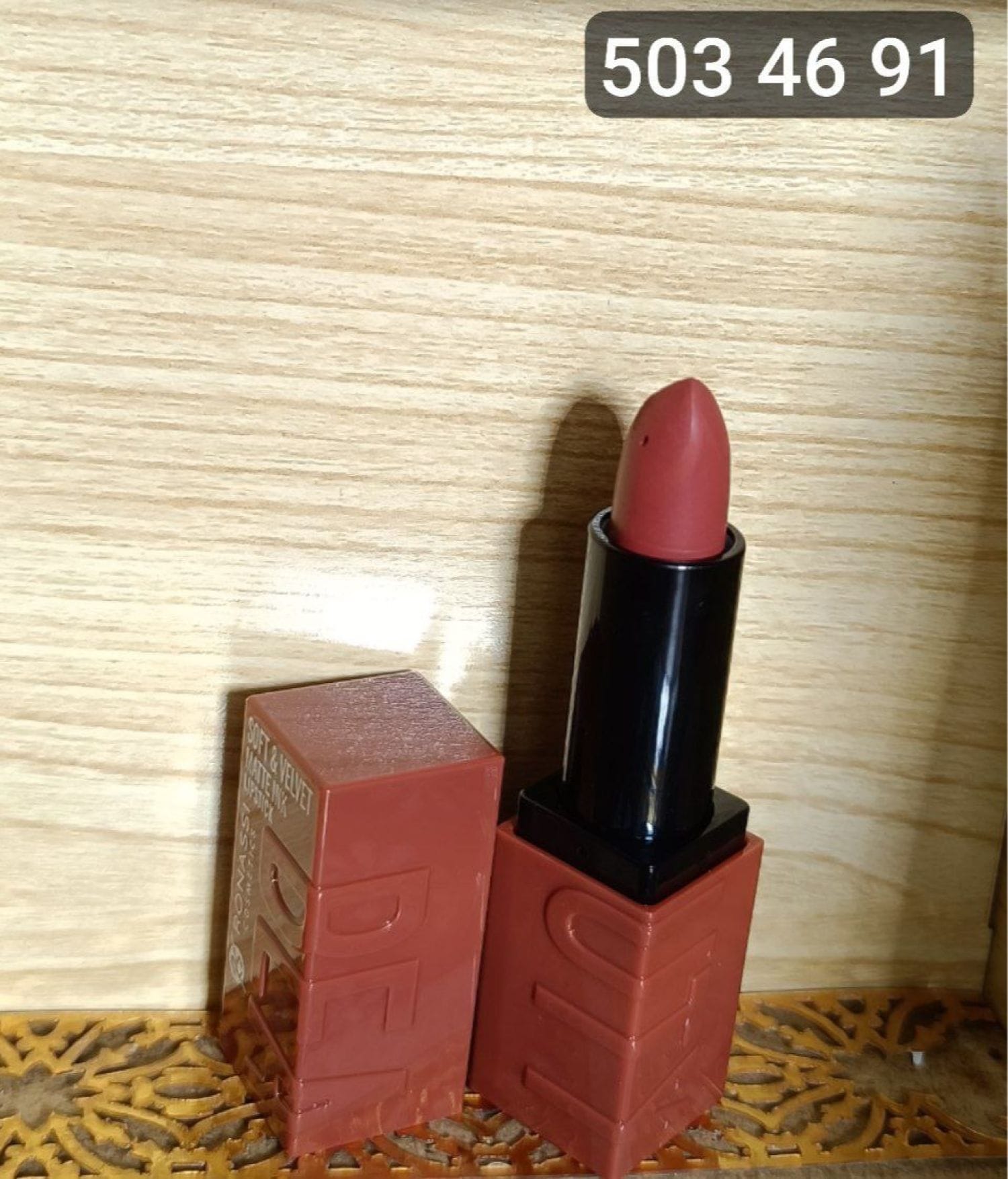 حمرة RNS-126