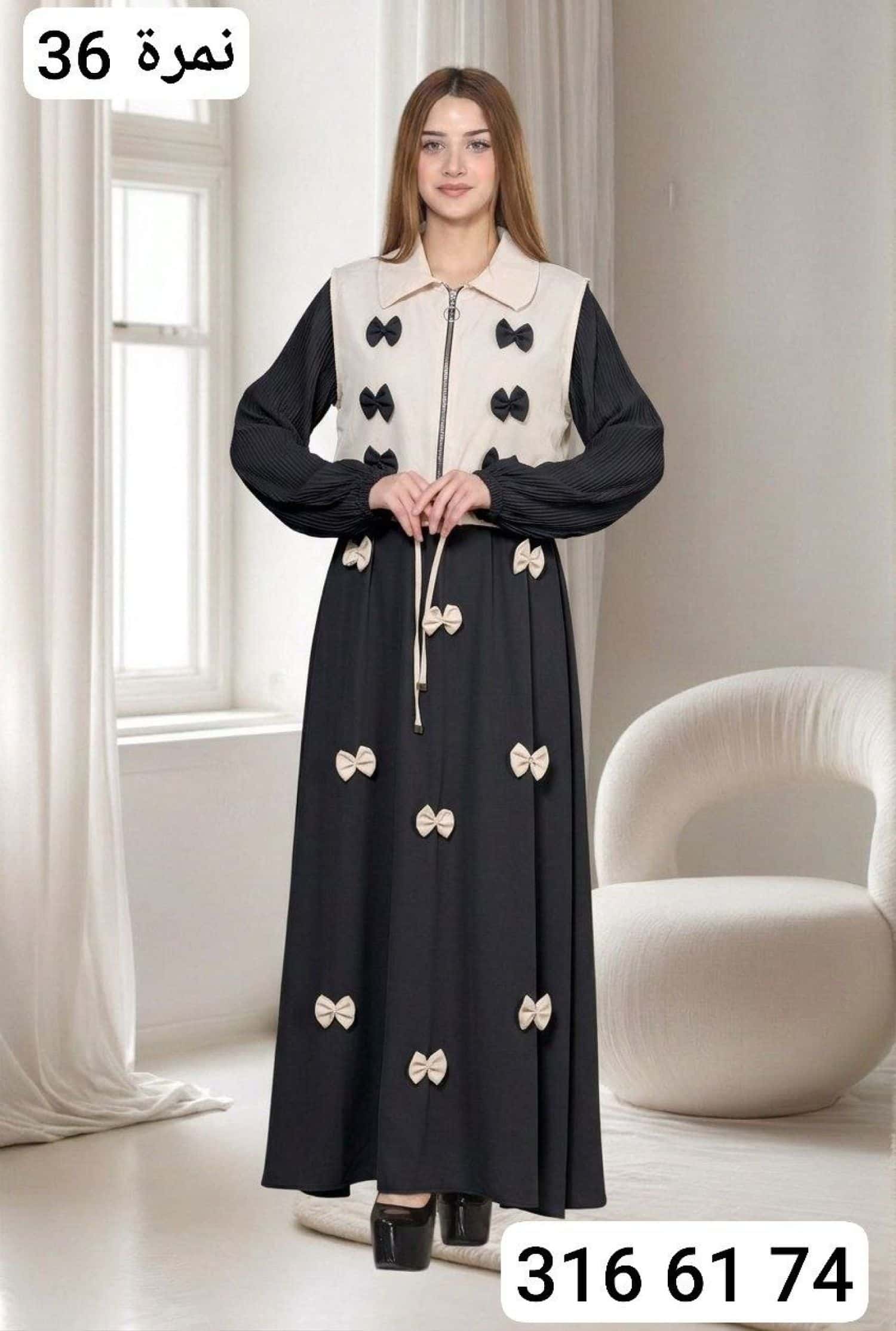 أسود