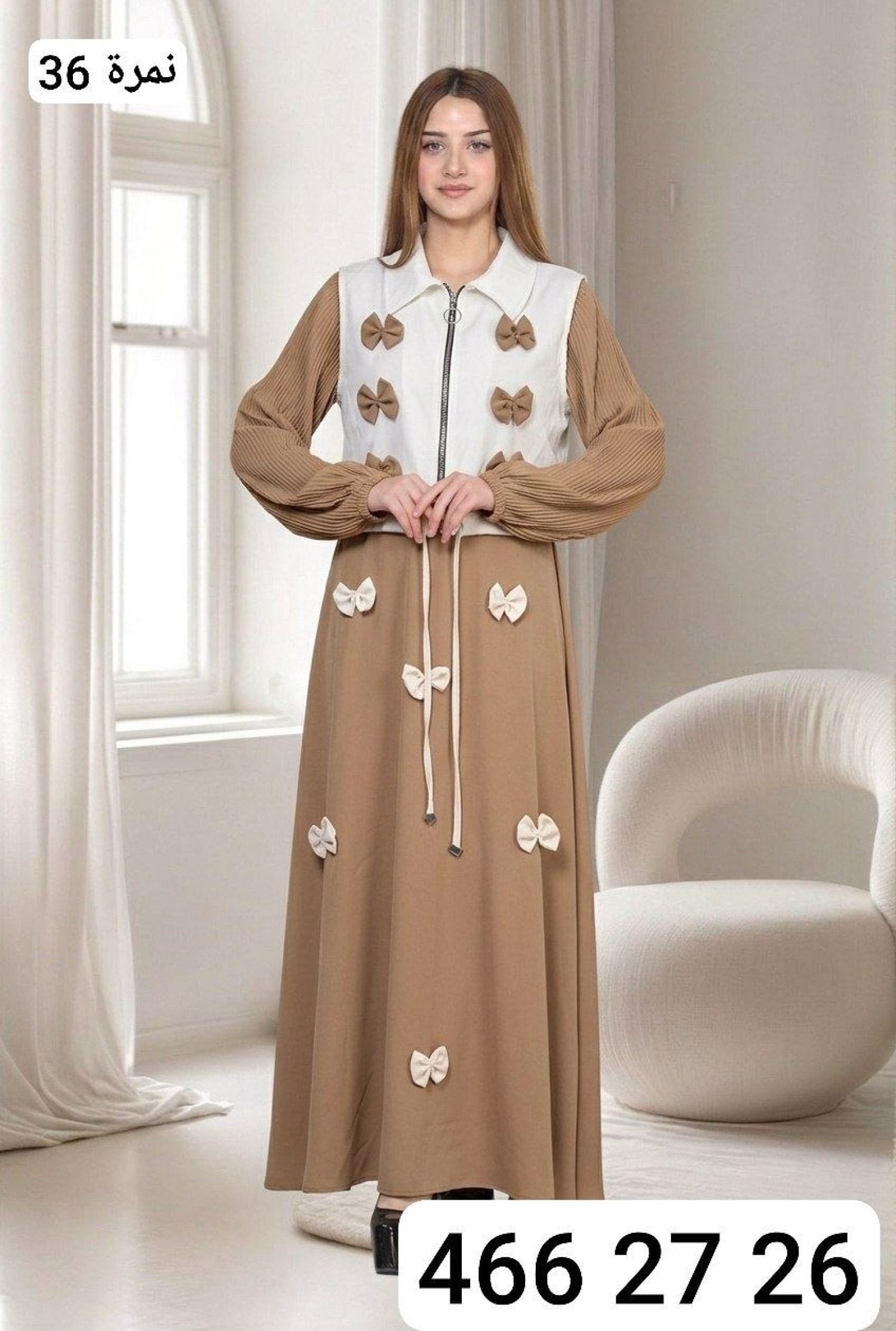 فستان ريبانة