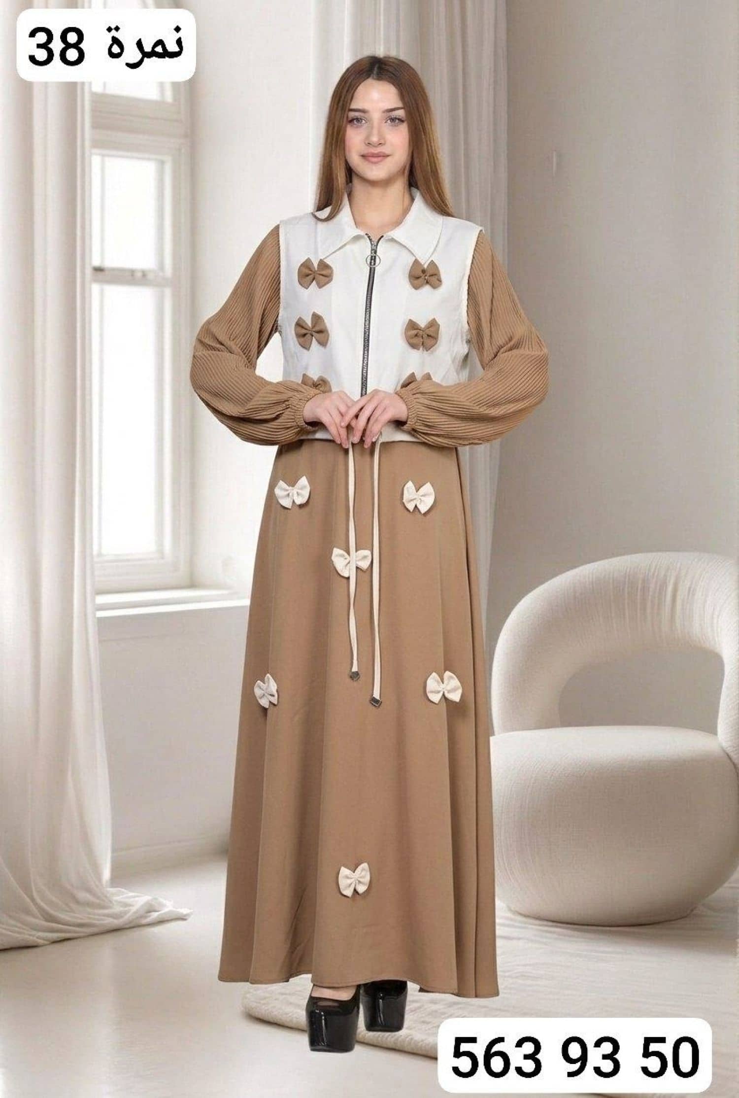 فستان ريبانة