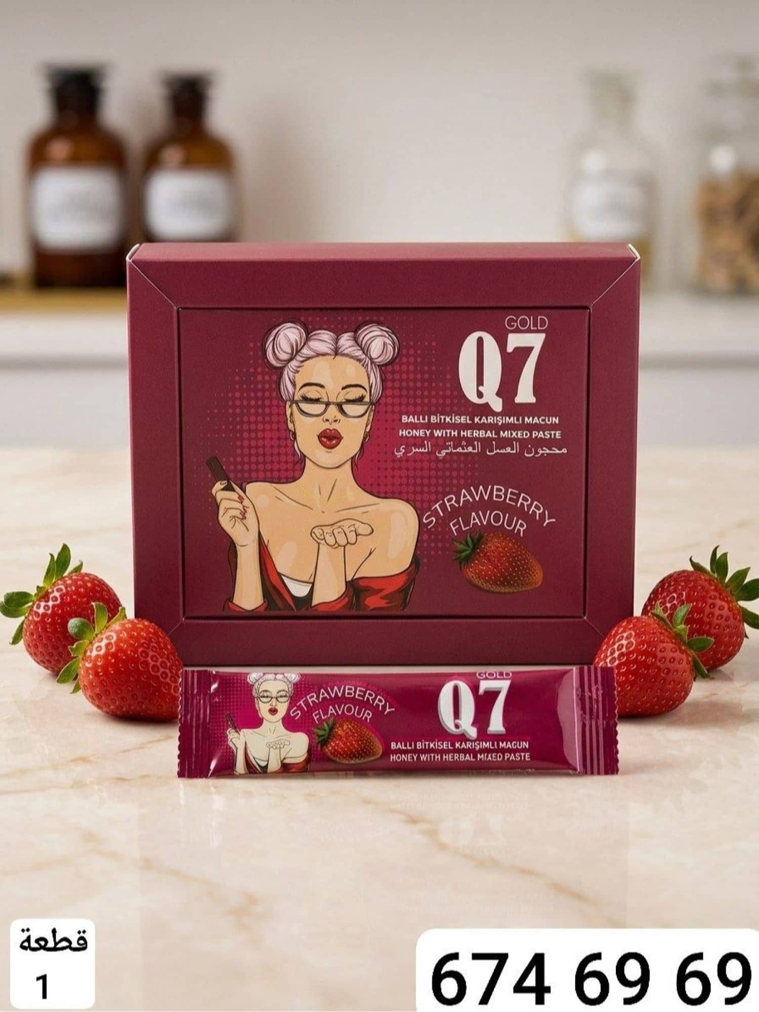 معجون العسل Q7