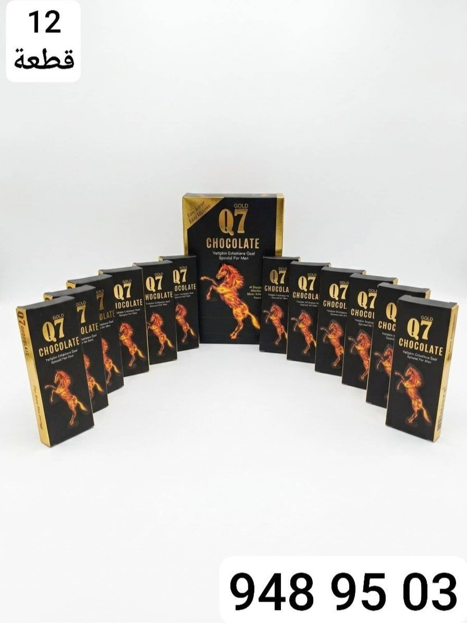 شوكولا طاقة SR-GOLD
