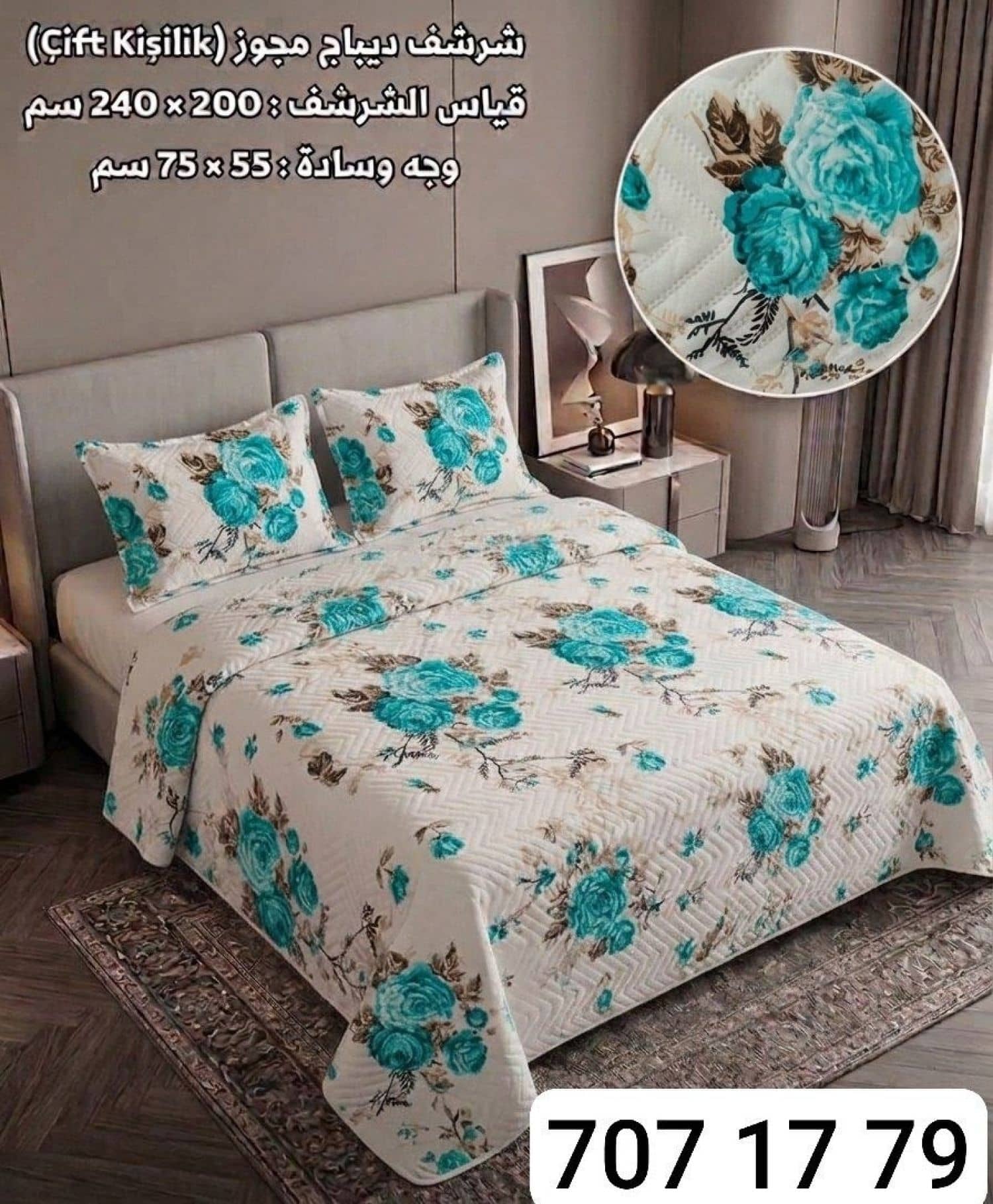 Çift Kişilik Yazlık Yorgan TR