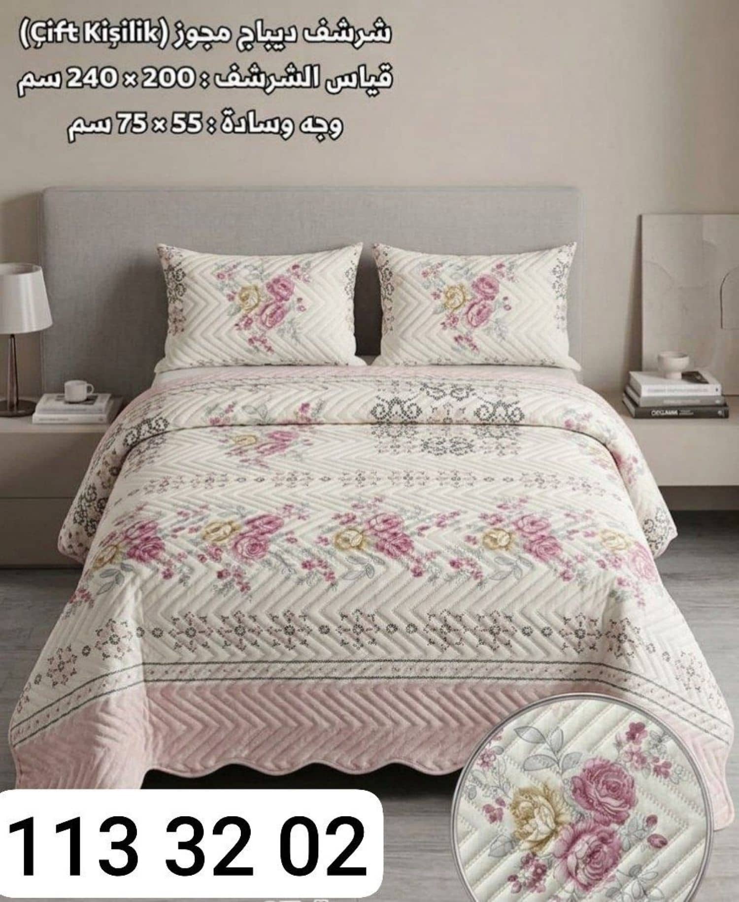 Çift Kişilik Yazlık Yorgan TR