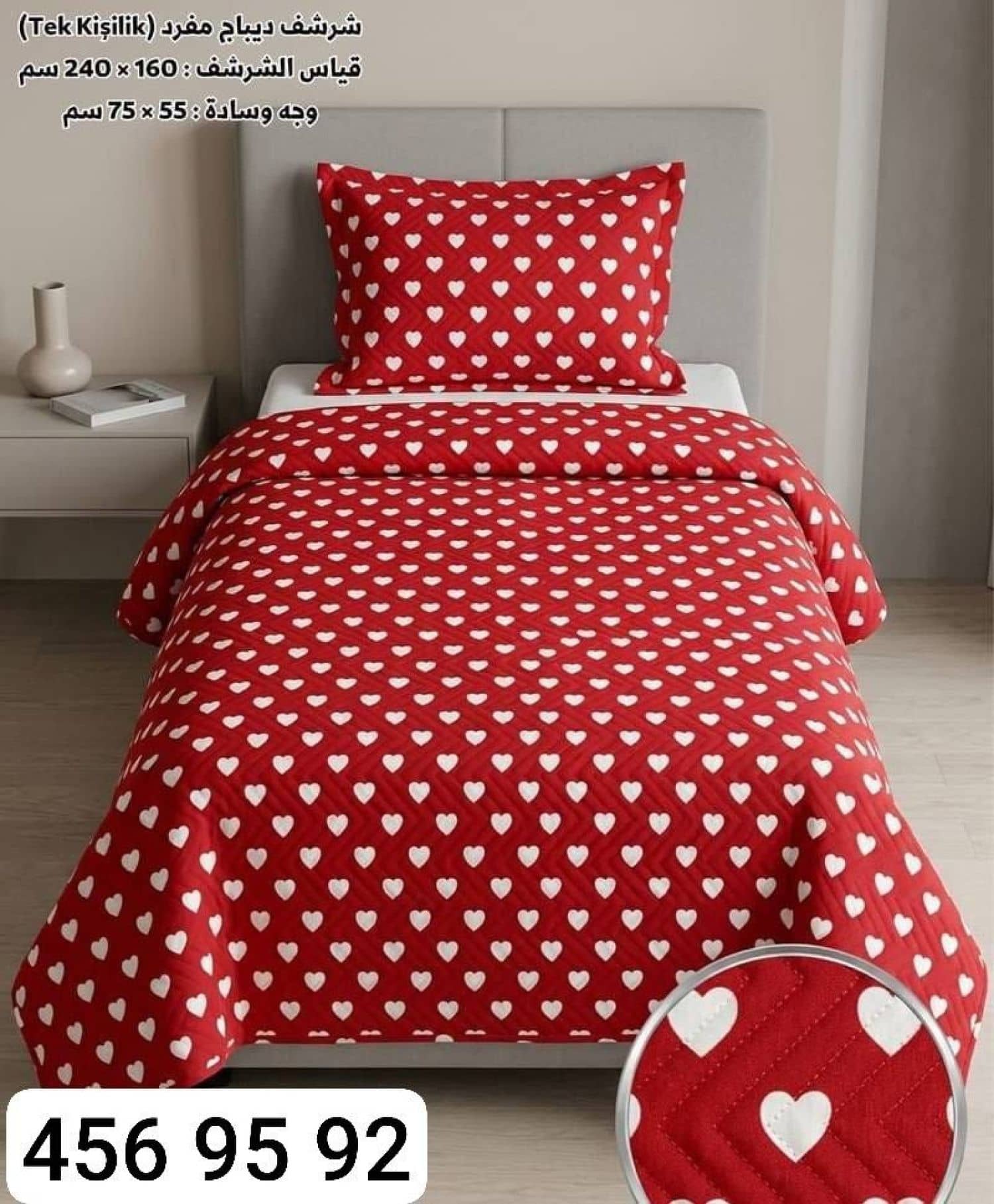Single Summer Quilt RT