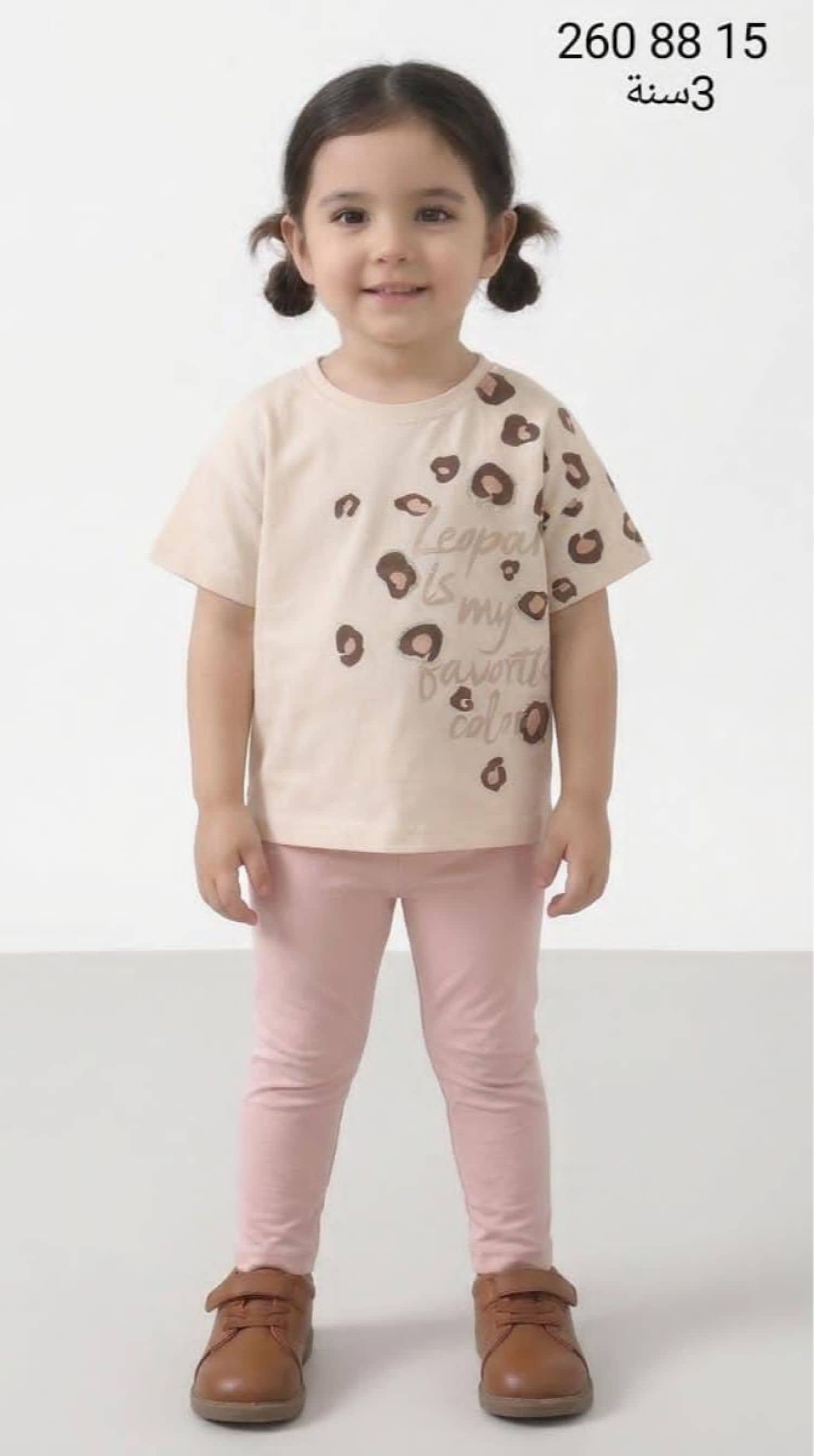 Kız Çocuk Kısa Kollu Pijama TE