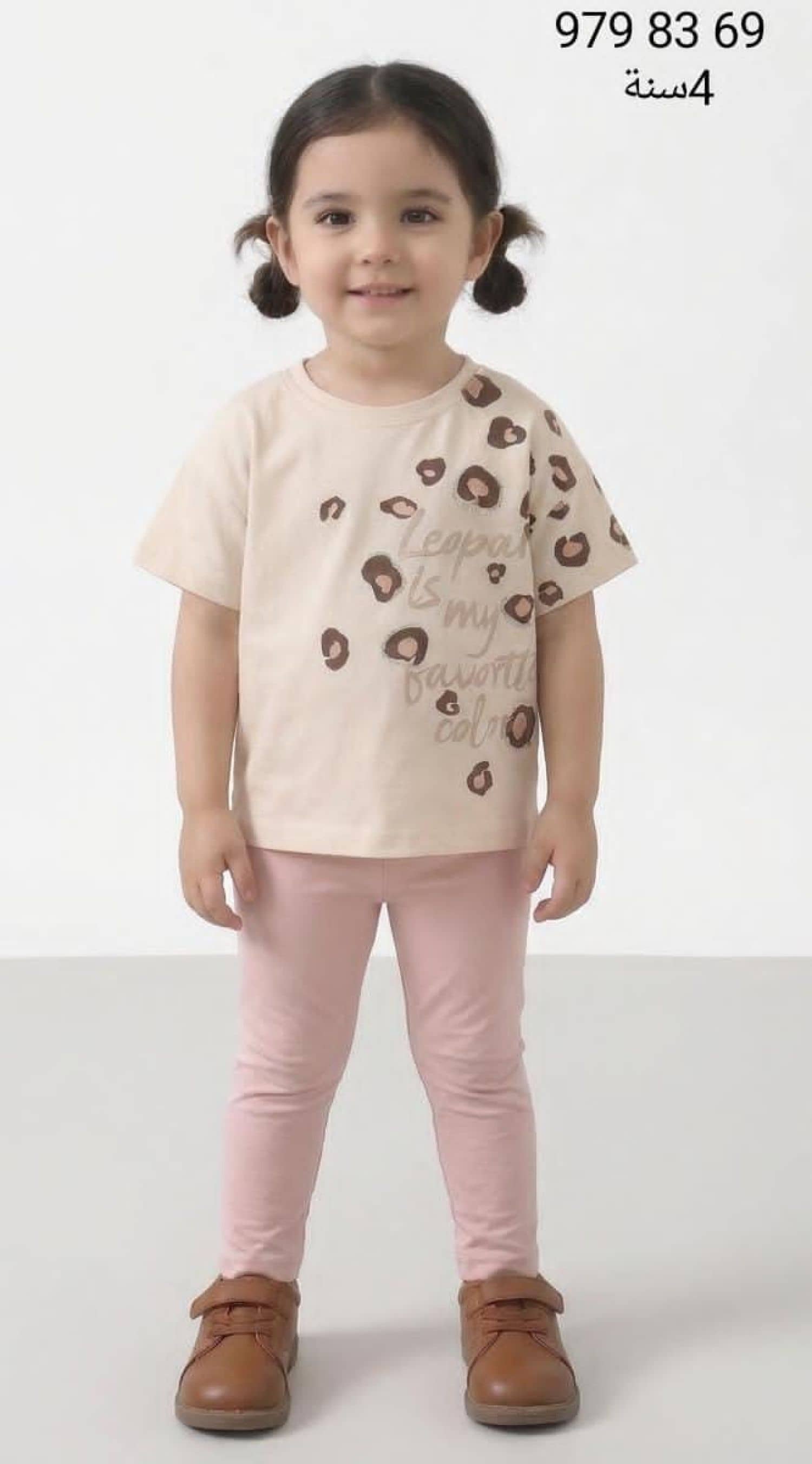 Kız Çocuk Kısa Kollu Pijama Takımı TE