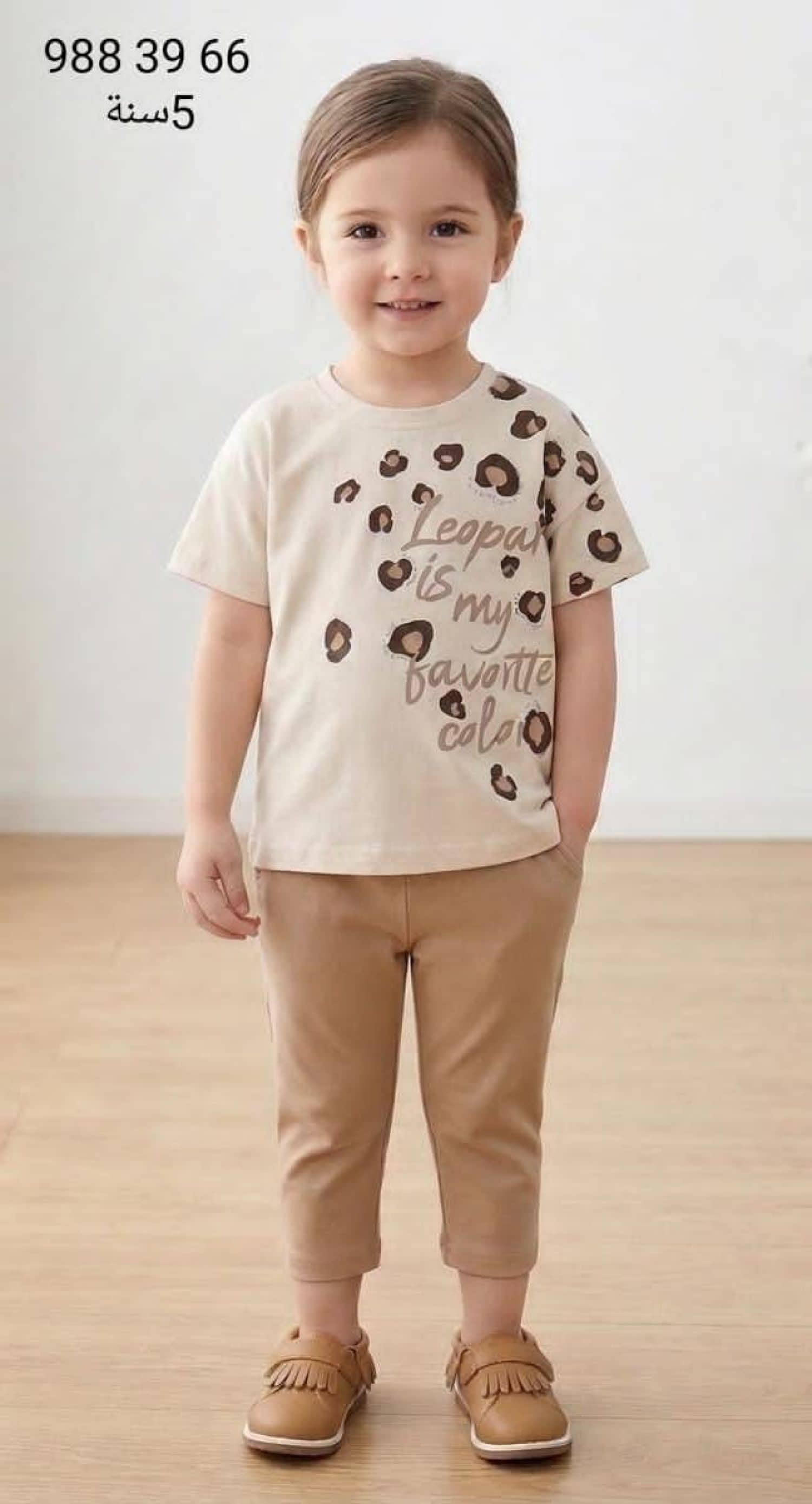 Kız Çocuk Kısa Kollu Pijama TE