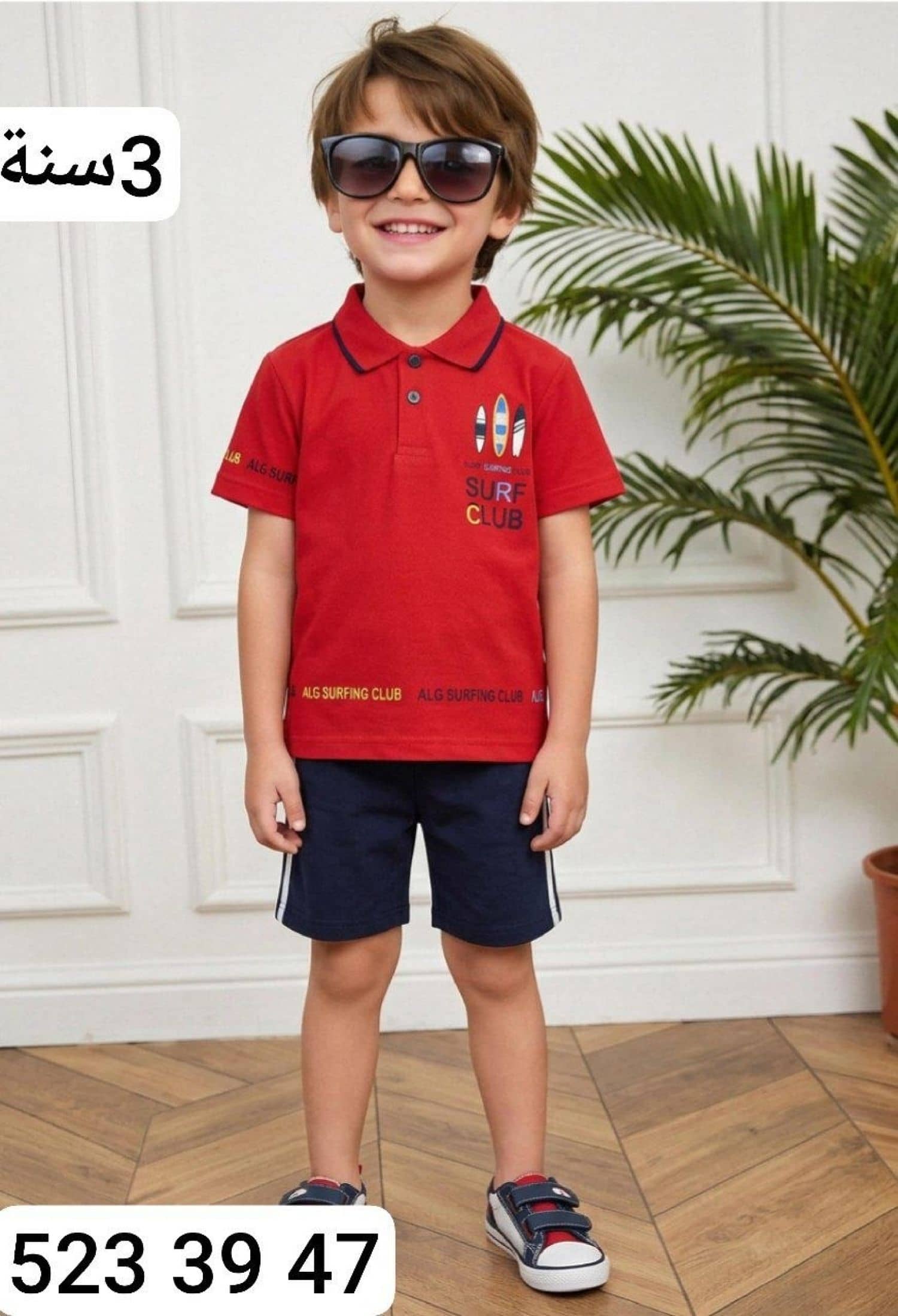 Boys Shorts Set 3355