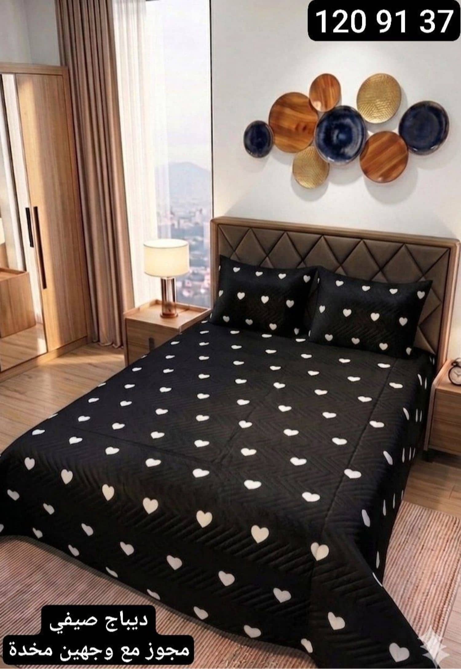 Double Summer Comforter TR