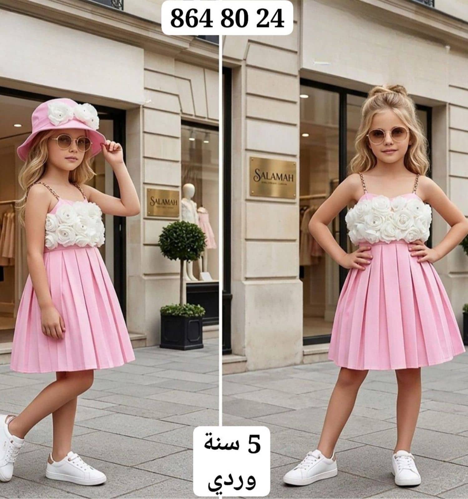 فستان بناتي 777