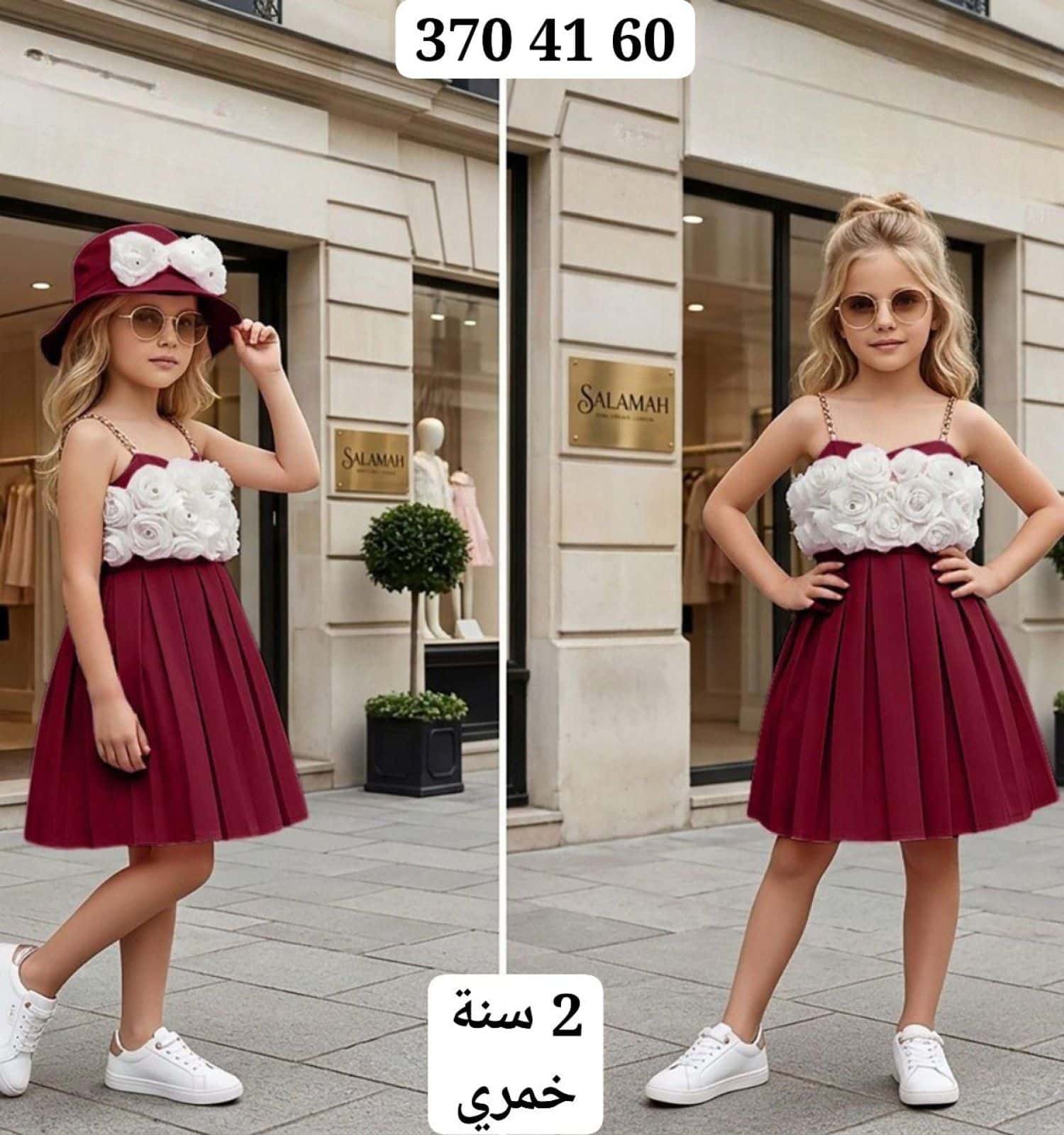 خمري