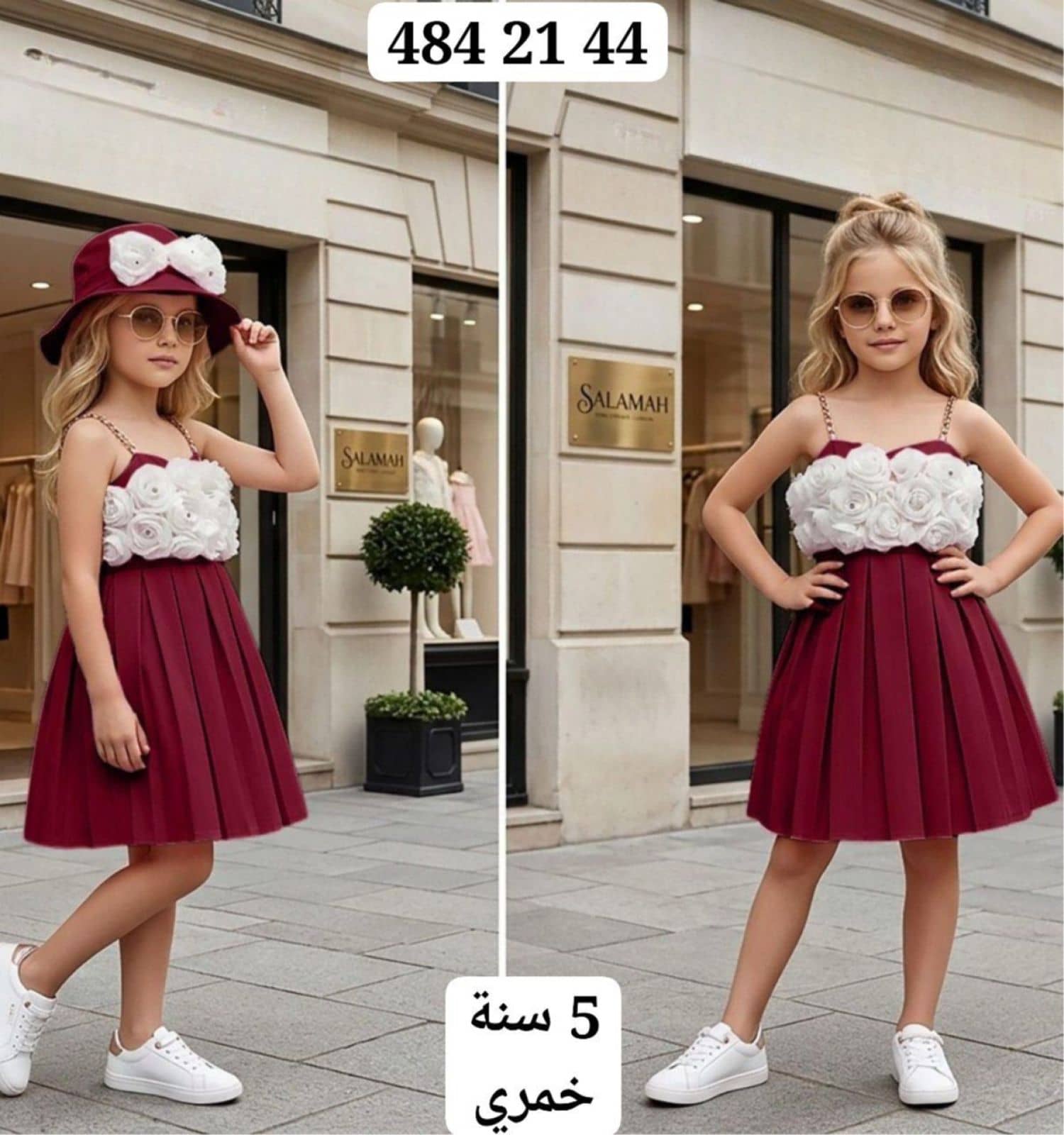 فستان بناتي 777