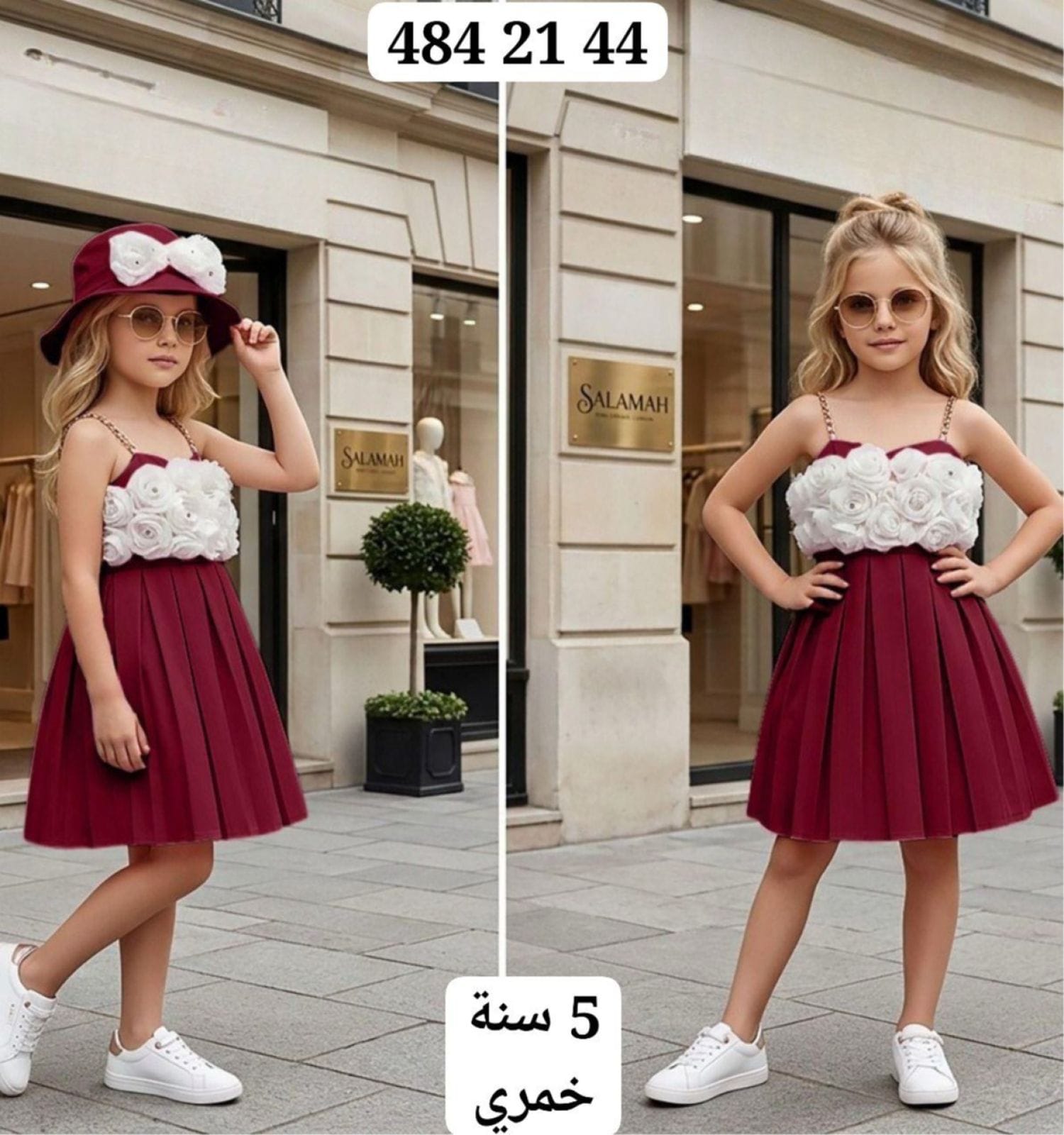 فستان بناتي 777