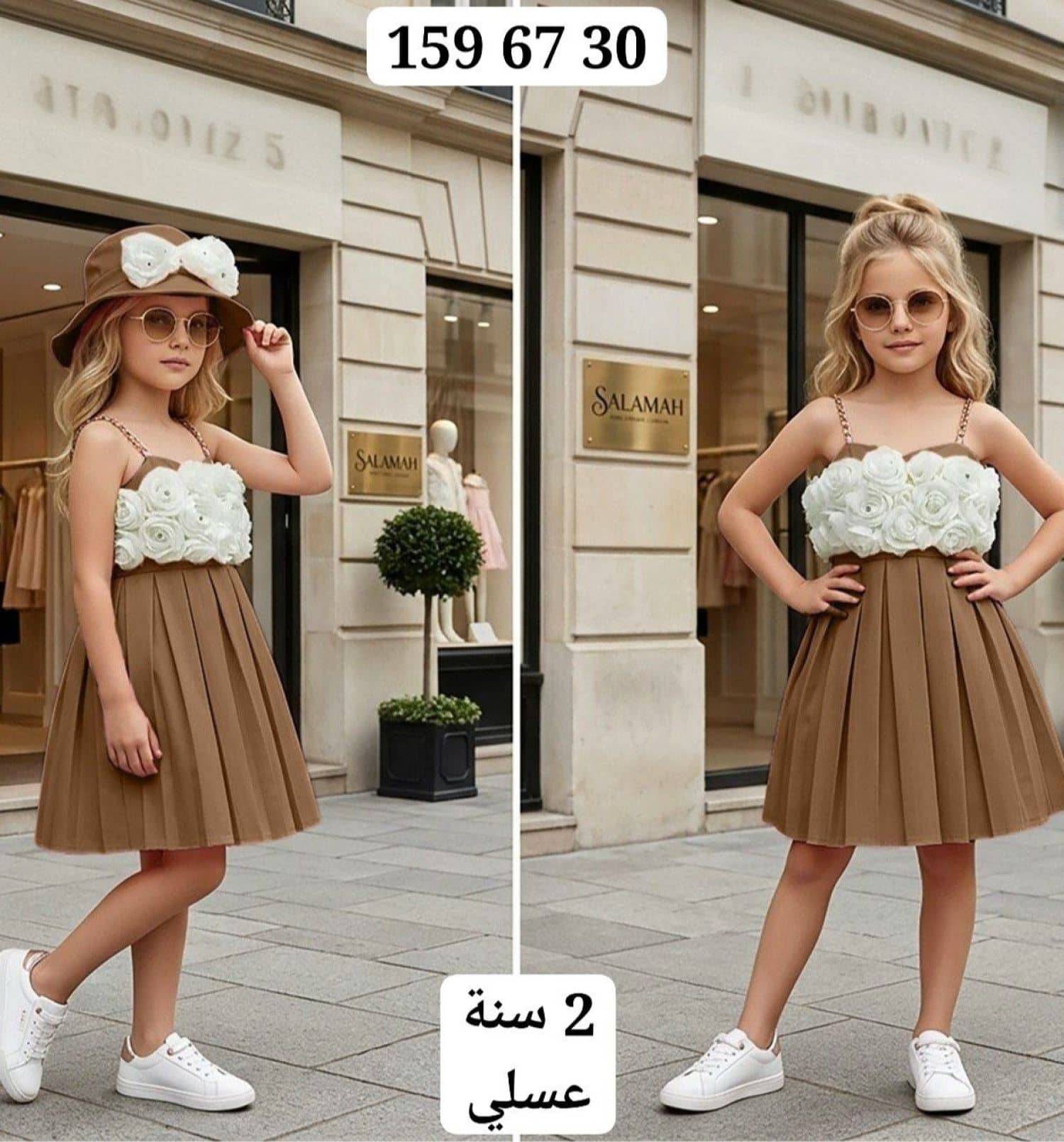فستان بناتي 777