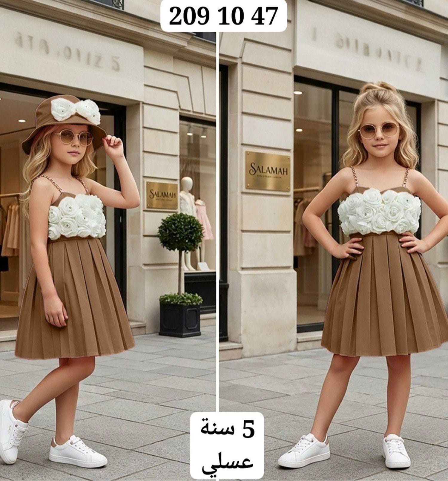 فستان بناتي 777