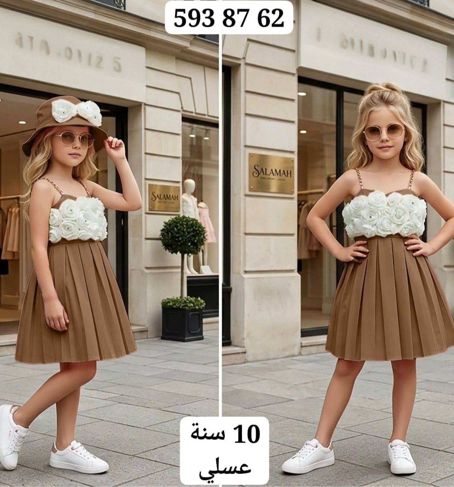فستان بناتي 777