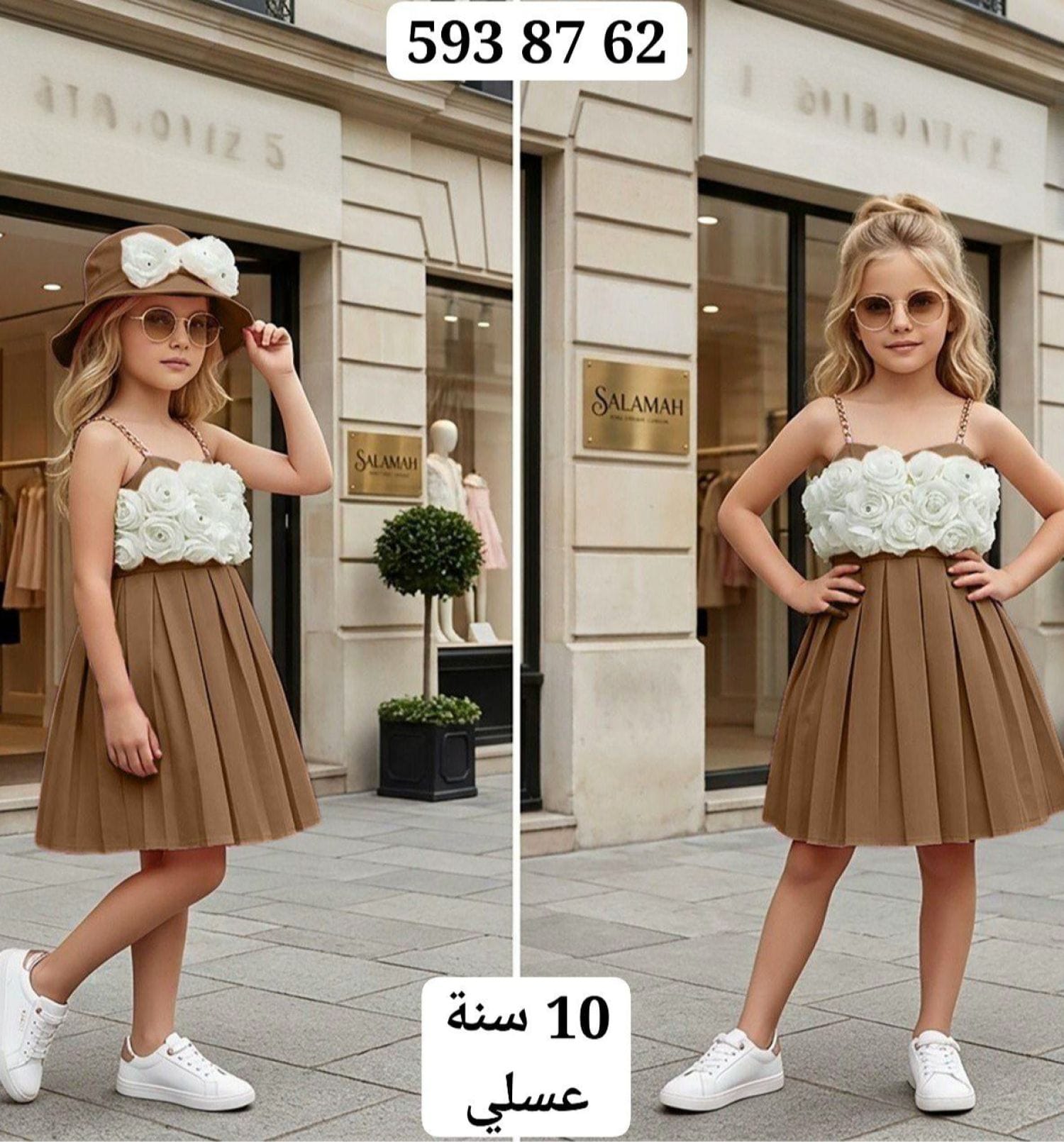 فستان بناتي 777