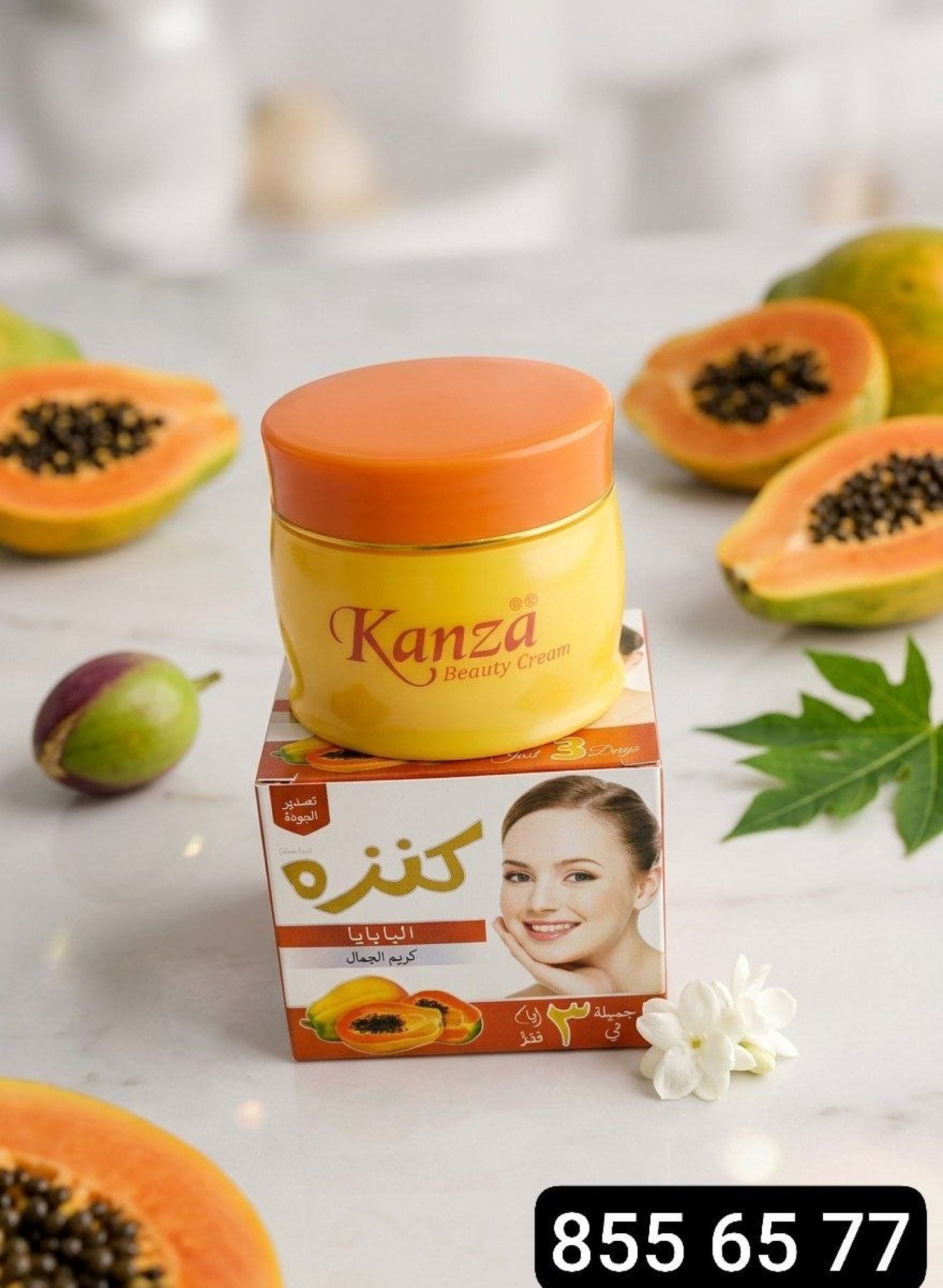 كريم كنزة