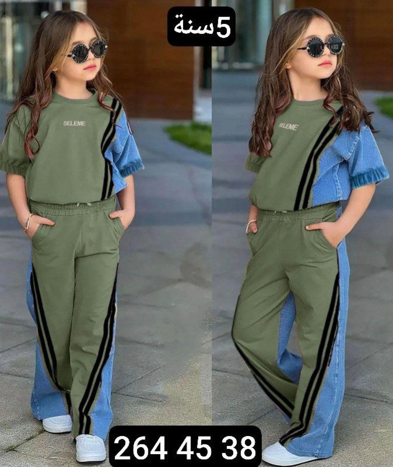 بيجامة بناتي جينز SE