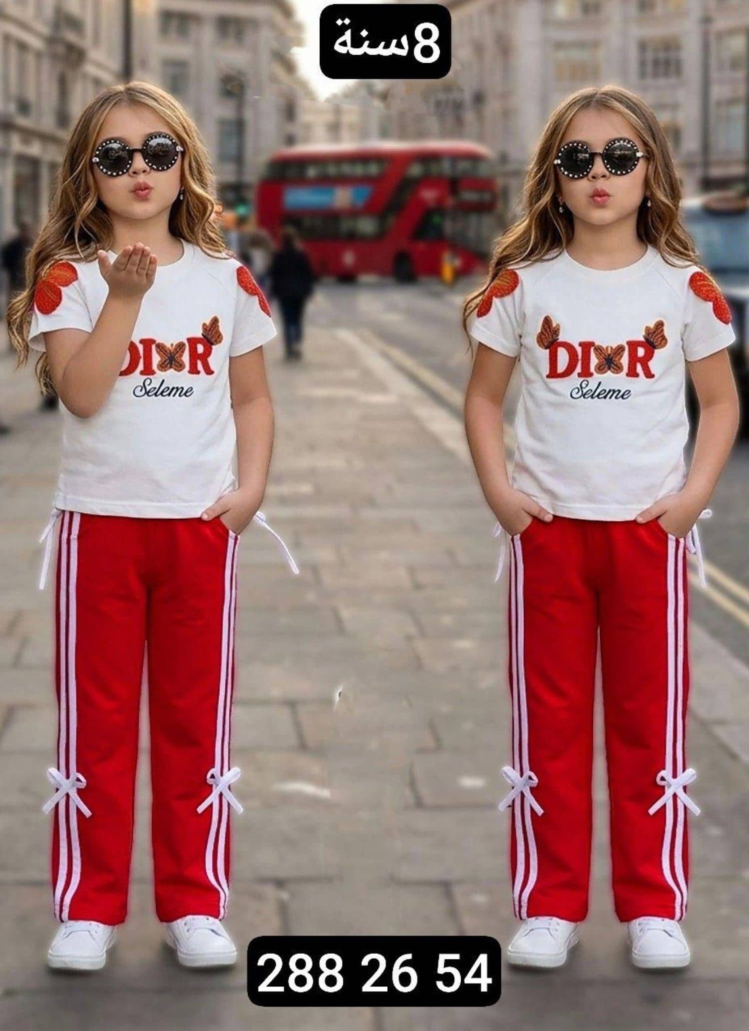Kız Çocuk Kelebek Desenli Kısa Kollu Pijama