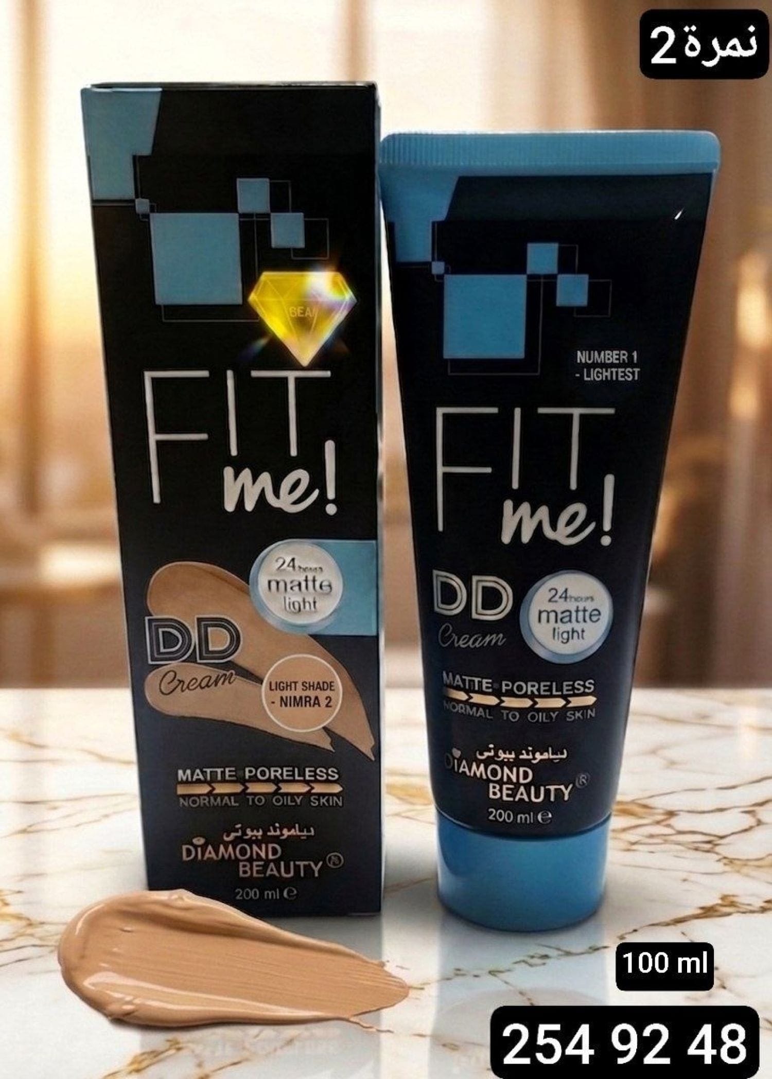 كريم اساس FIT -DD