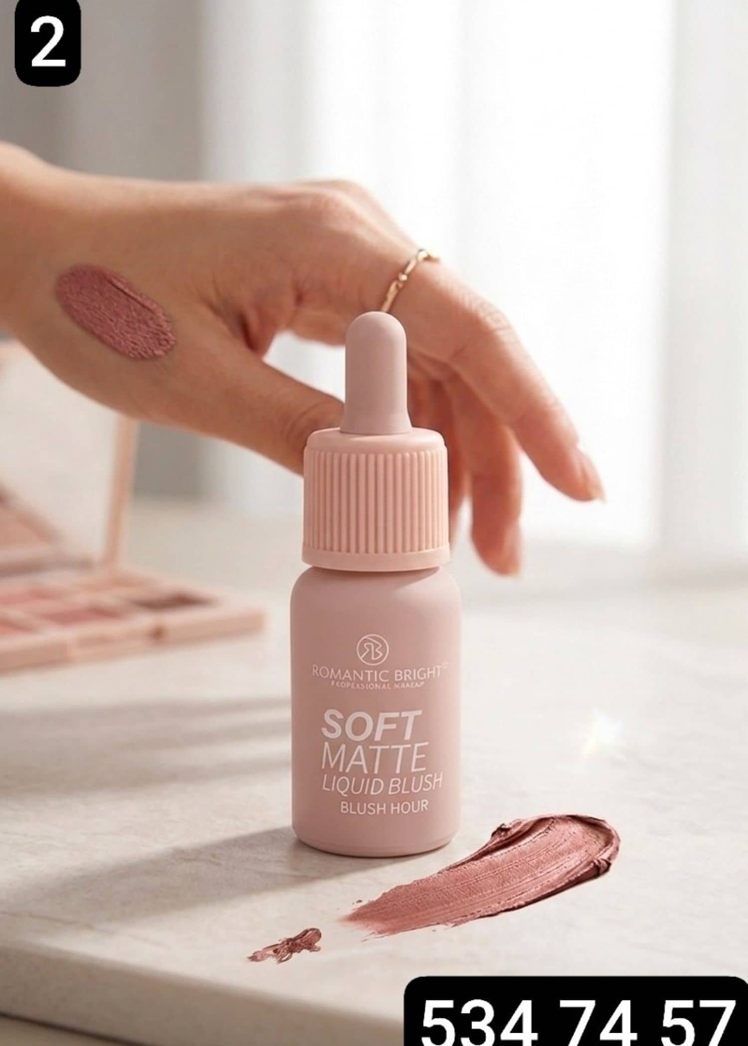 مورد خدود SOFT MAT