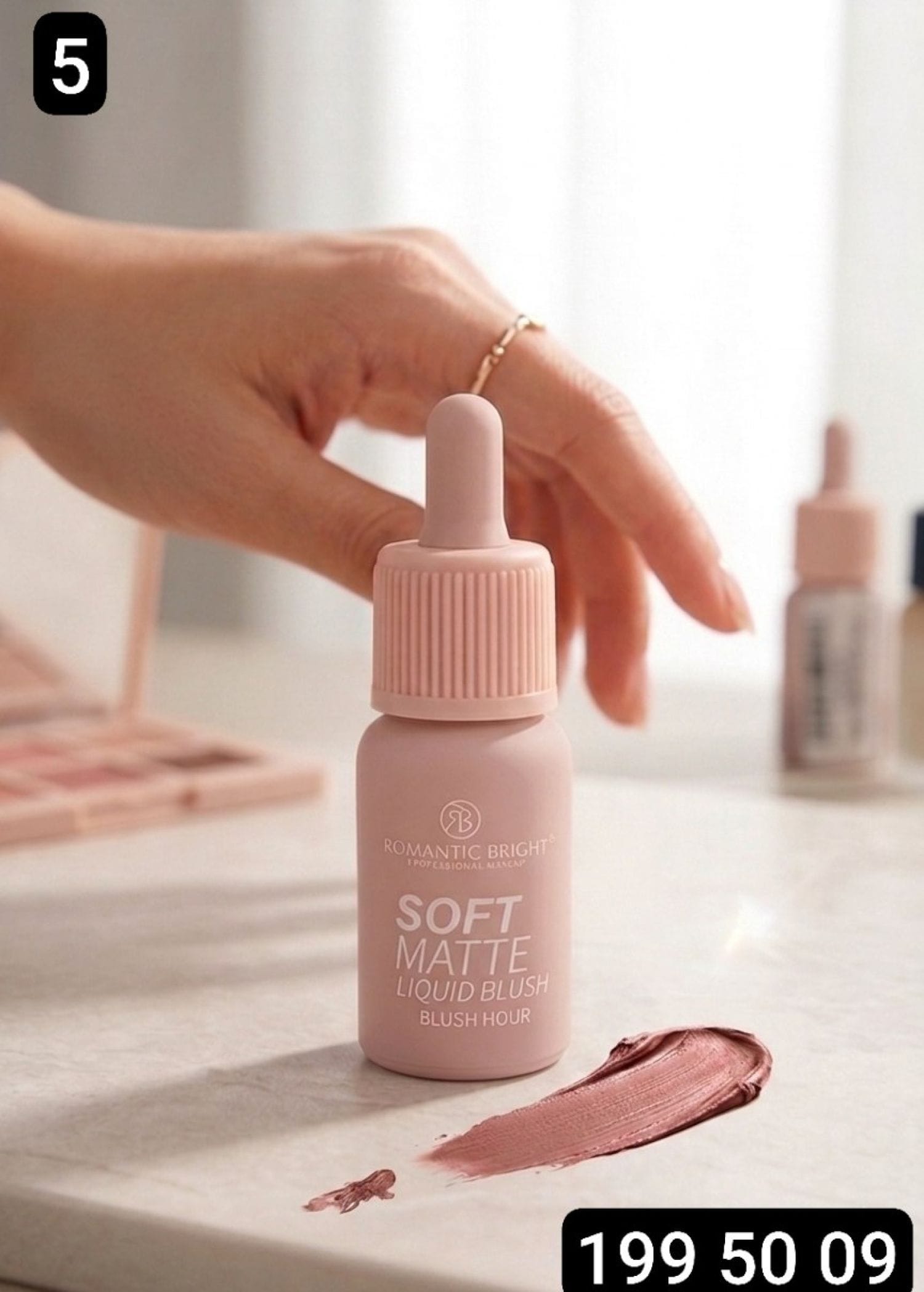 مورد خدود SOFT MAT