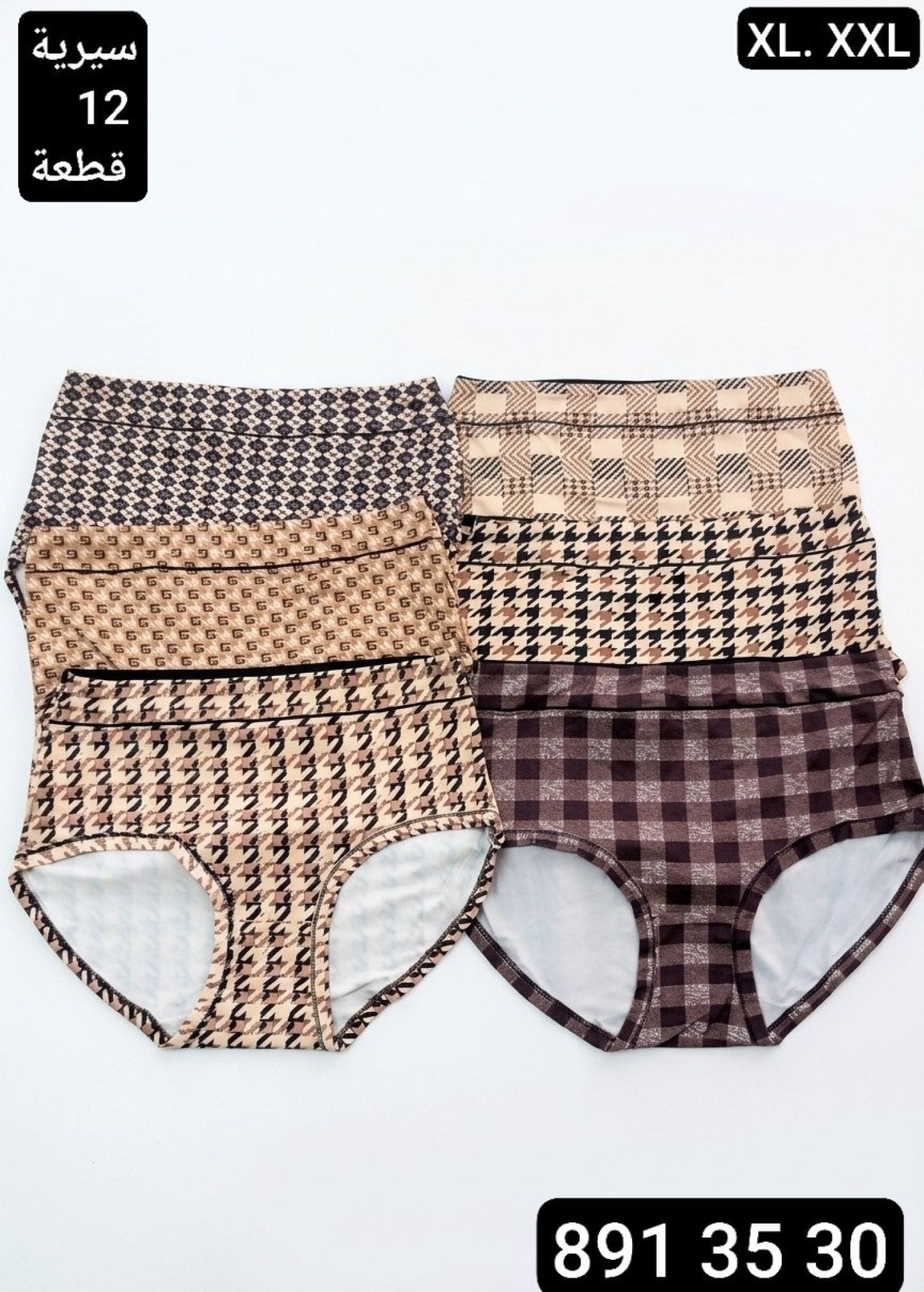 Printed Briefs G 465