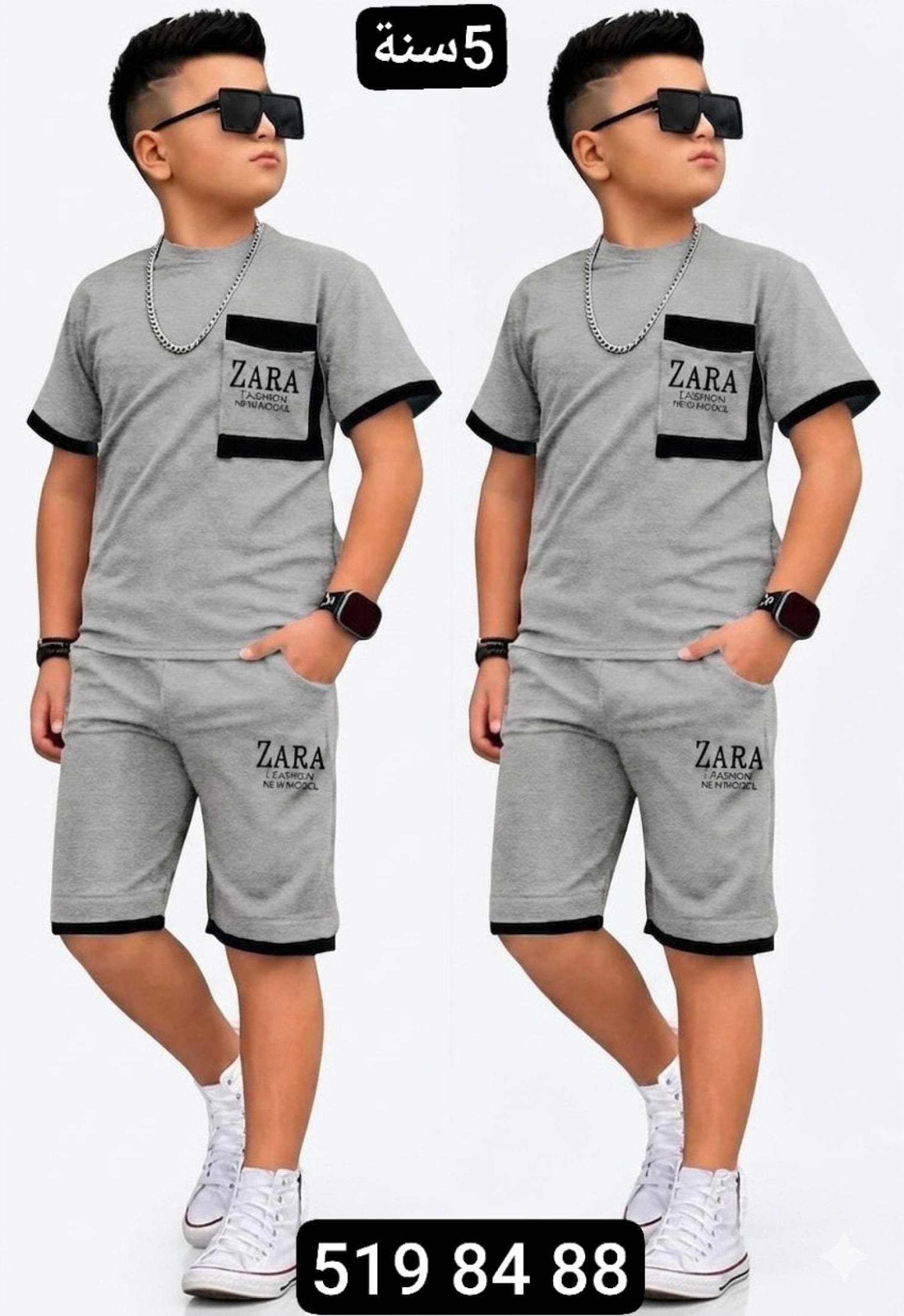 شورت ولادي ZARA