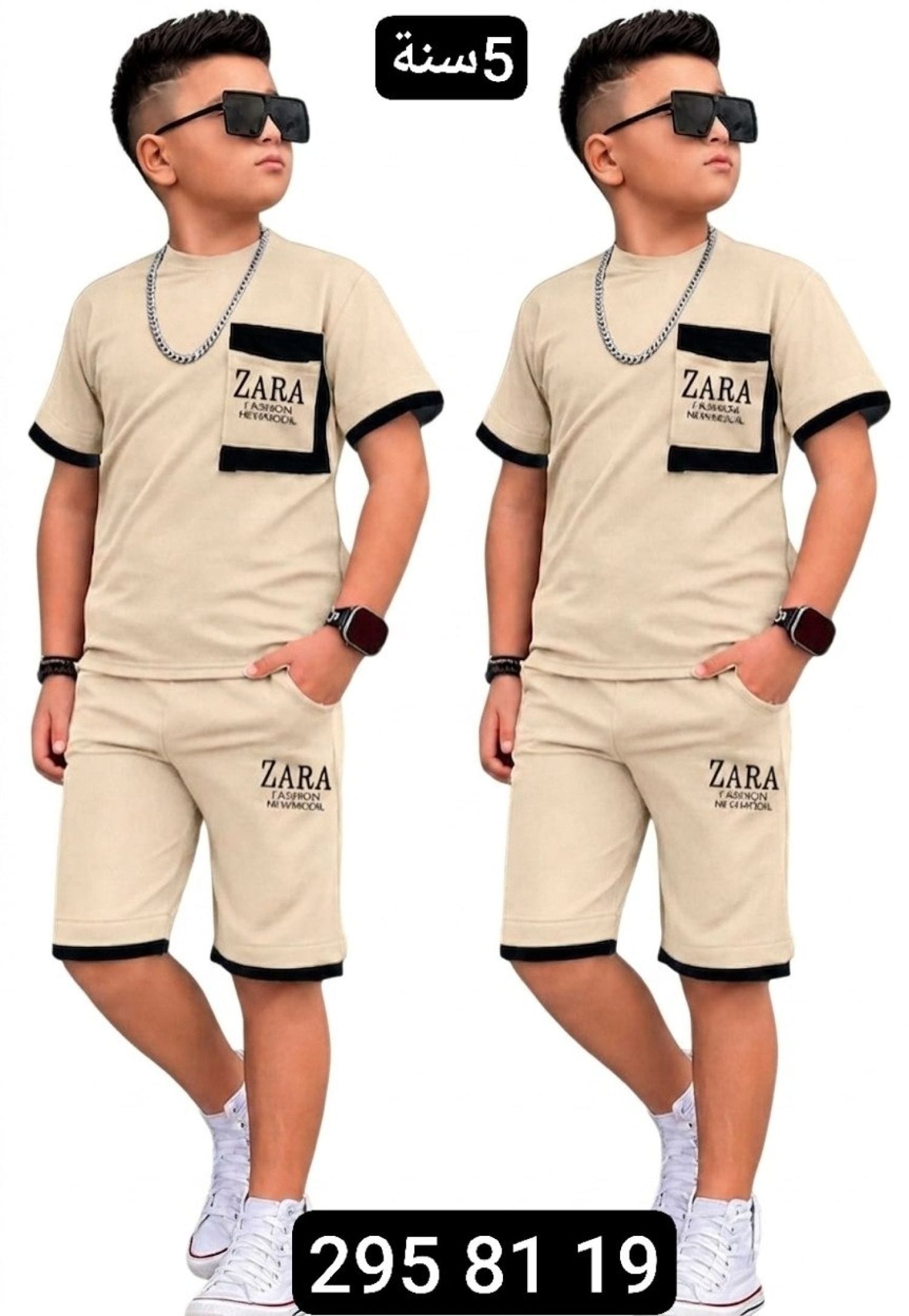 شورت ولادي ZARA