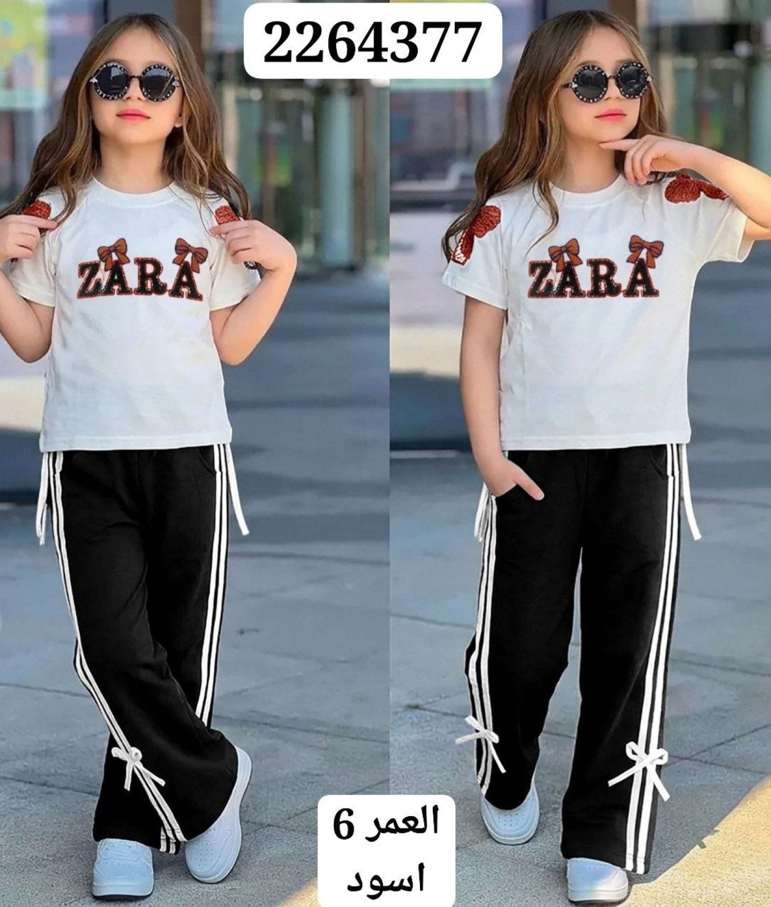 بيجامة نص كم فراشة ZARA