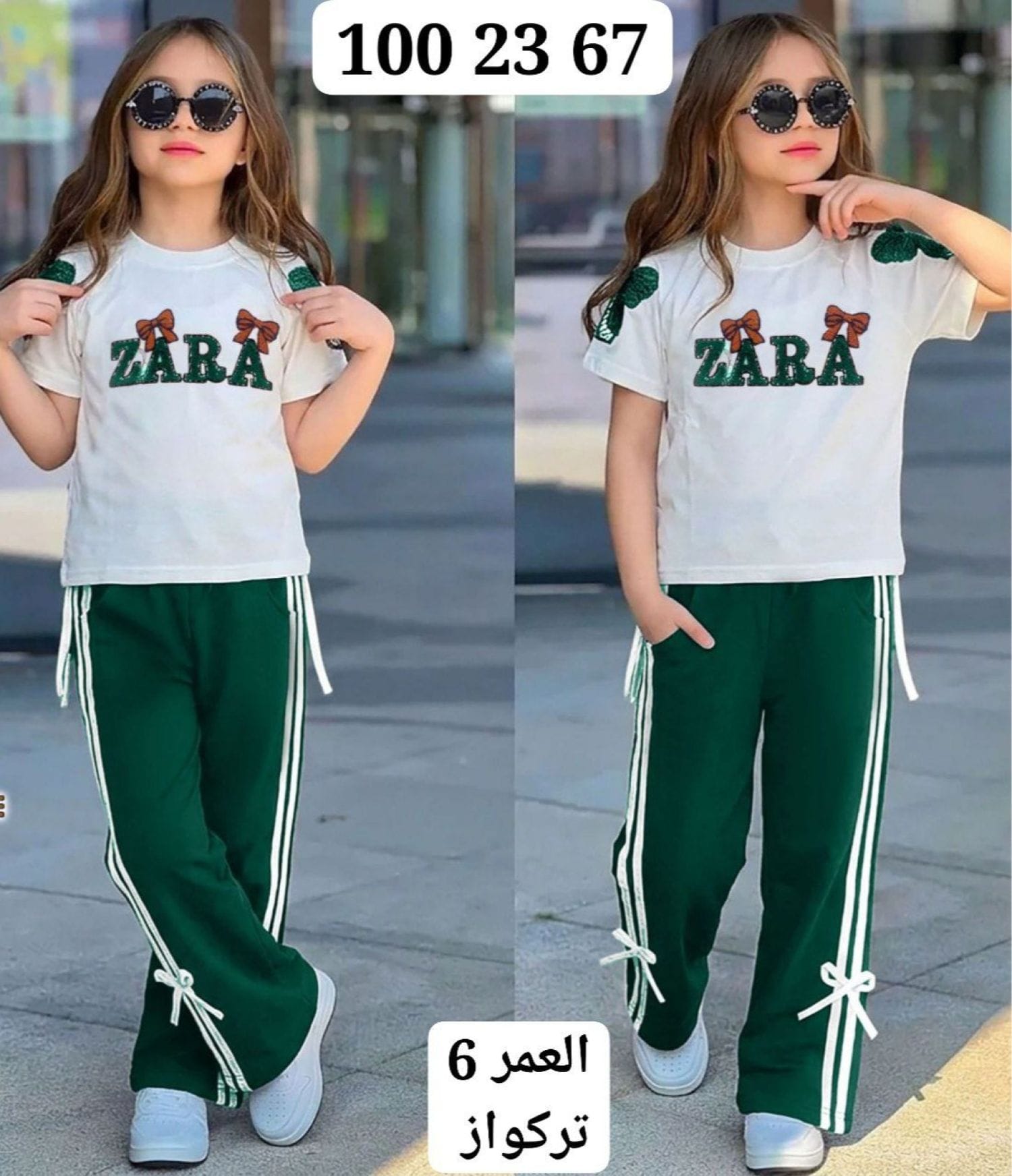 بيجامة نص كم فراشة ZARA