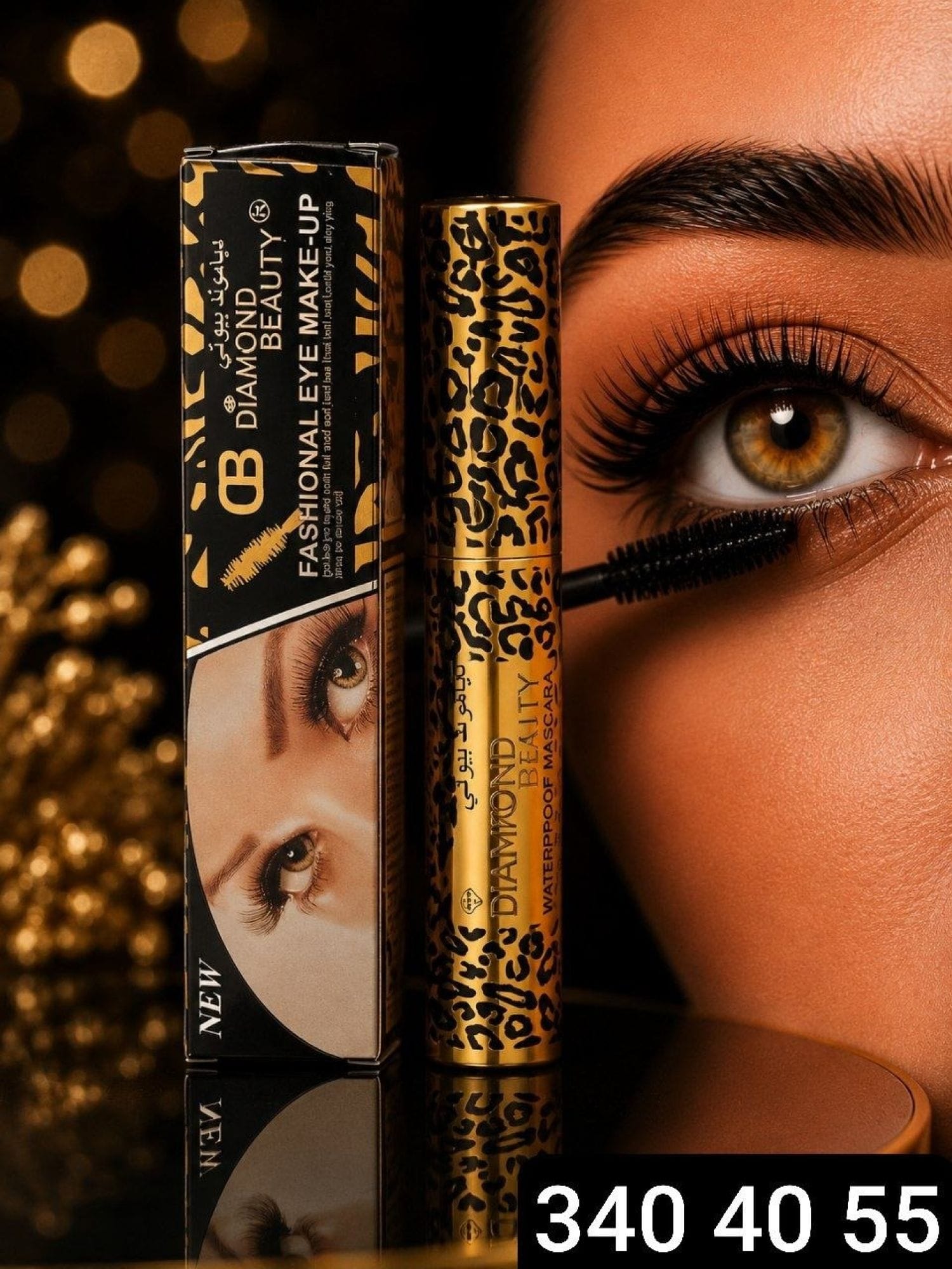 مسكرة جلد نمر 6001
