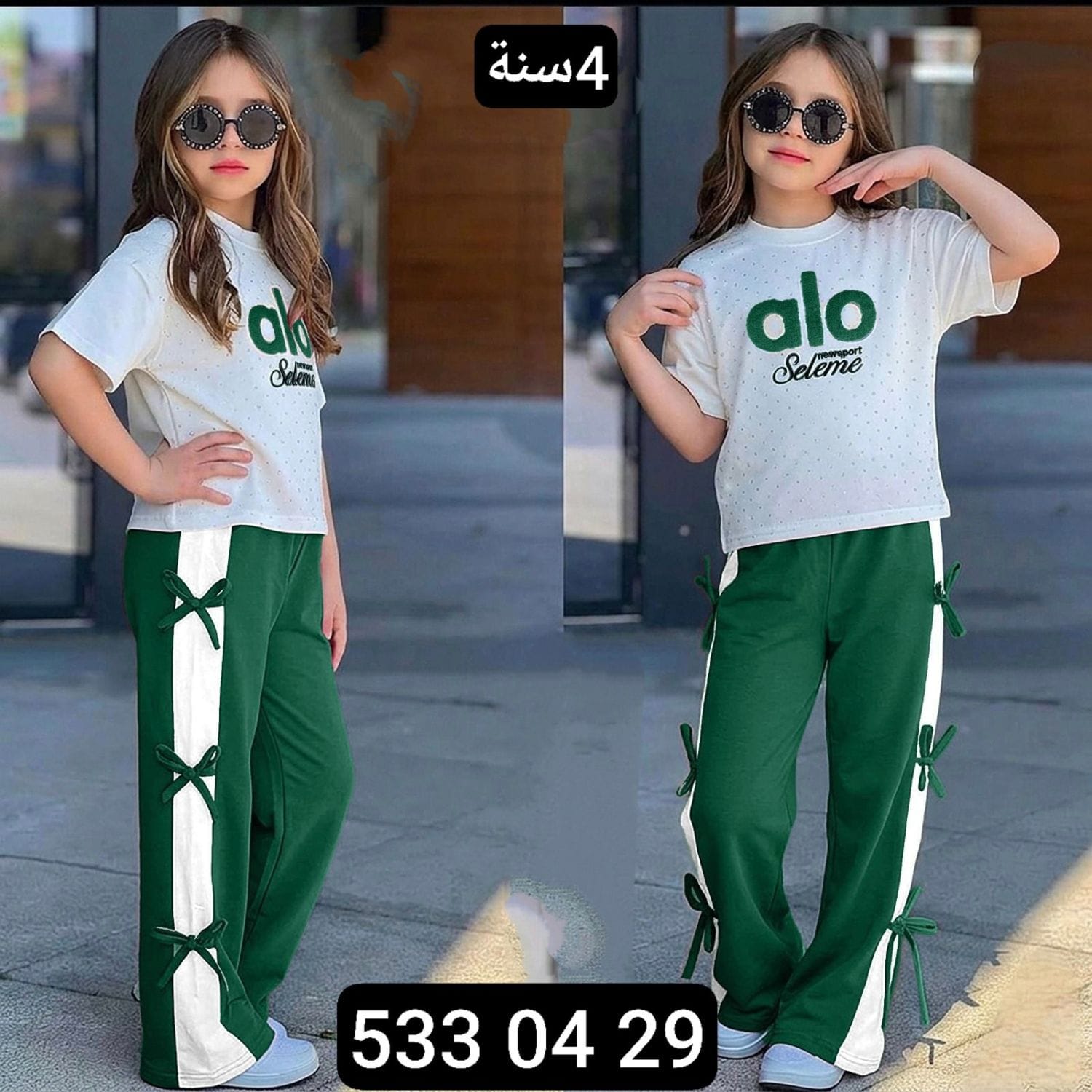 بيجامة بناتي نص كم الو