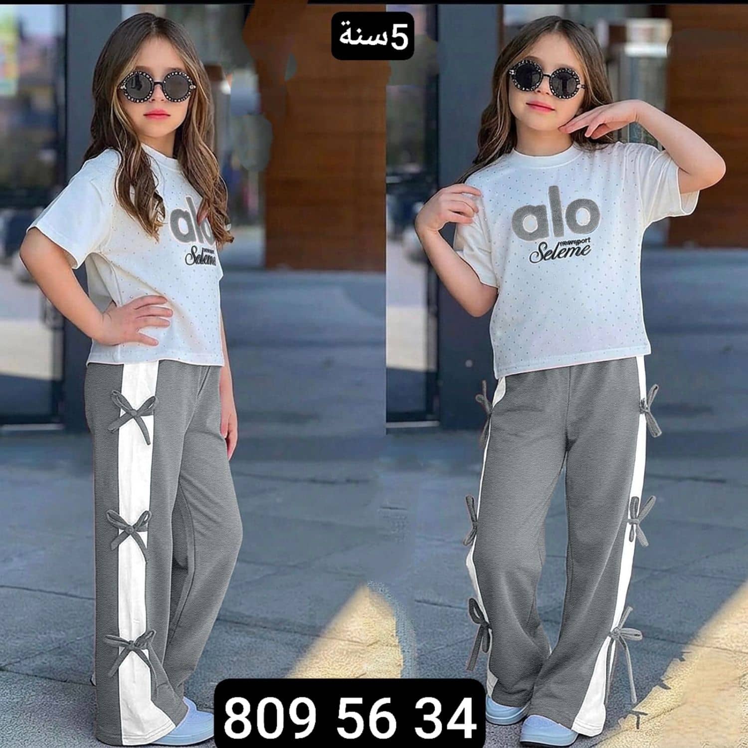 بيجامة بناتي نص كم الو