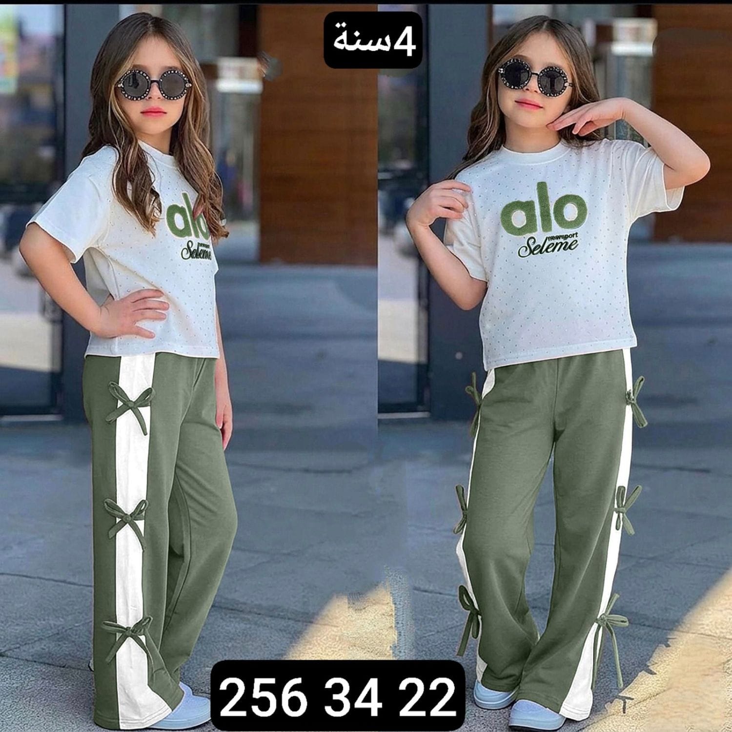 بيجامة بناتي نص كم الو