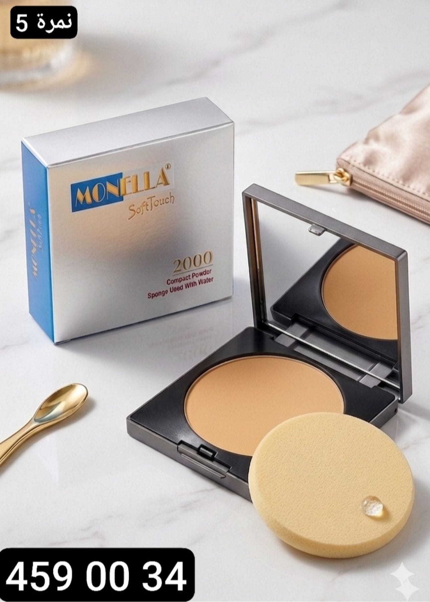 بودرة MONELLA 2000