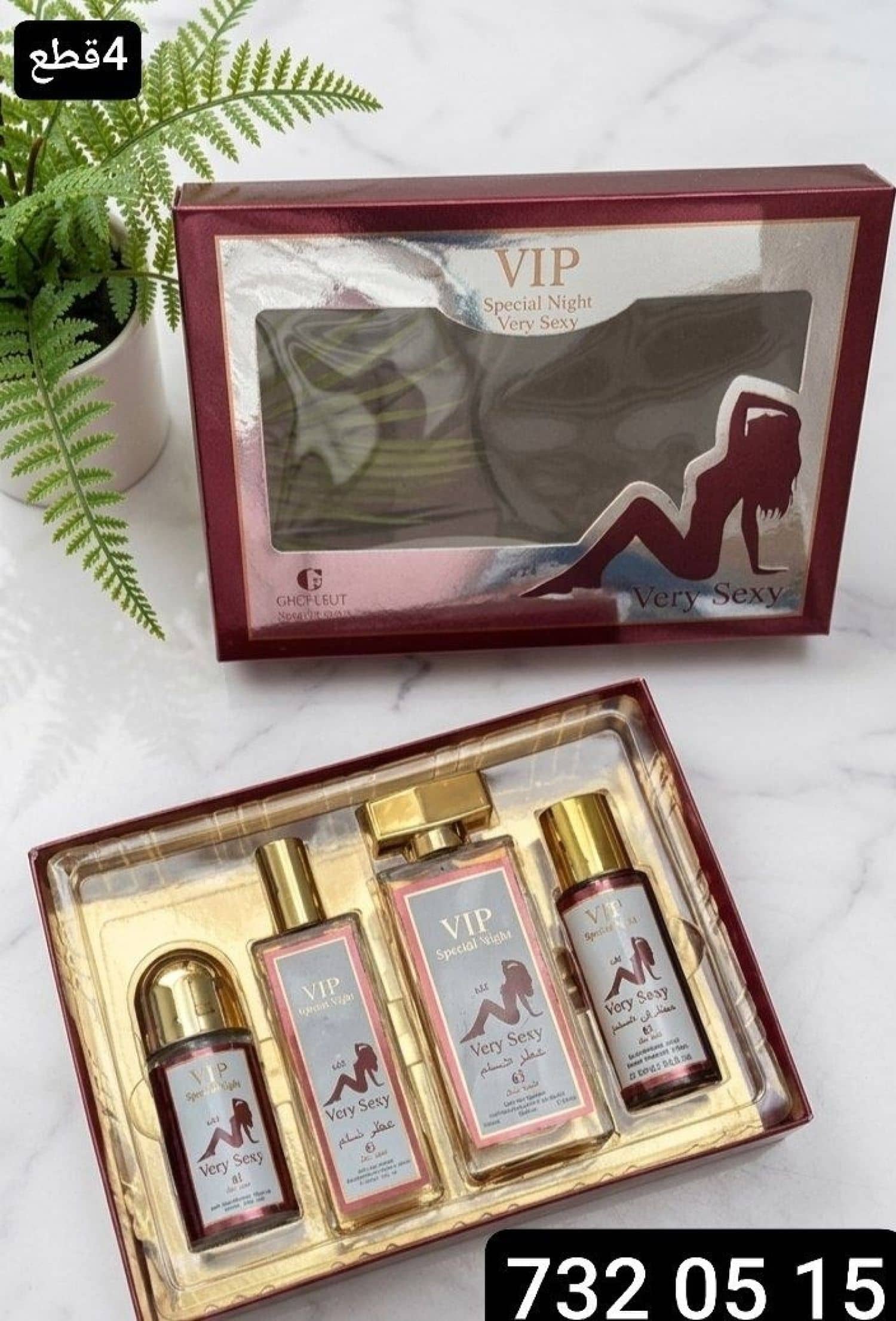 بكج عطر فرموني