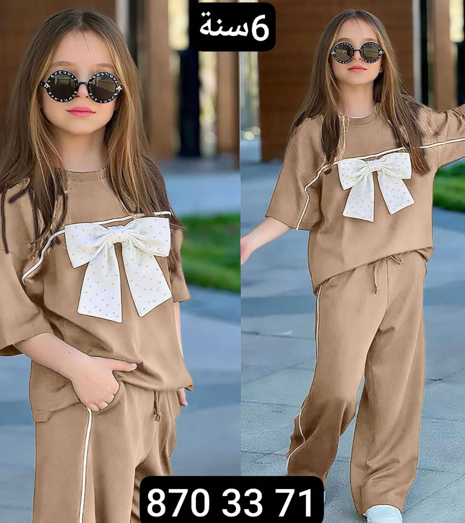 بيجامة بناتي نص كم ريبانة