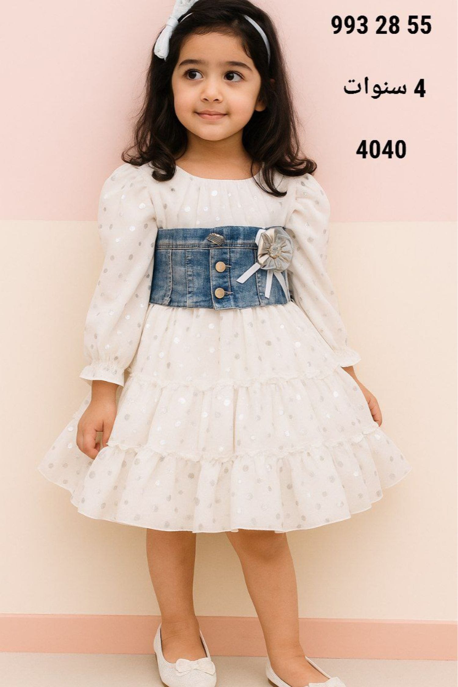 فستان بناتي 4040-SB